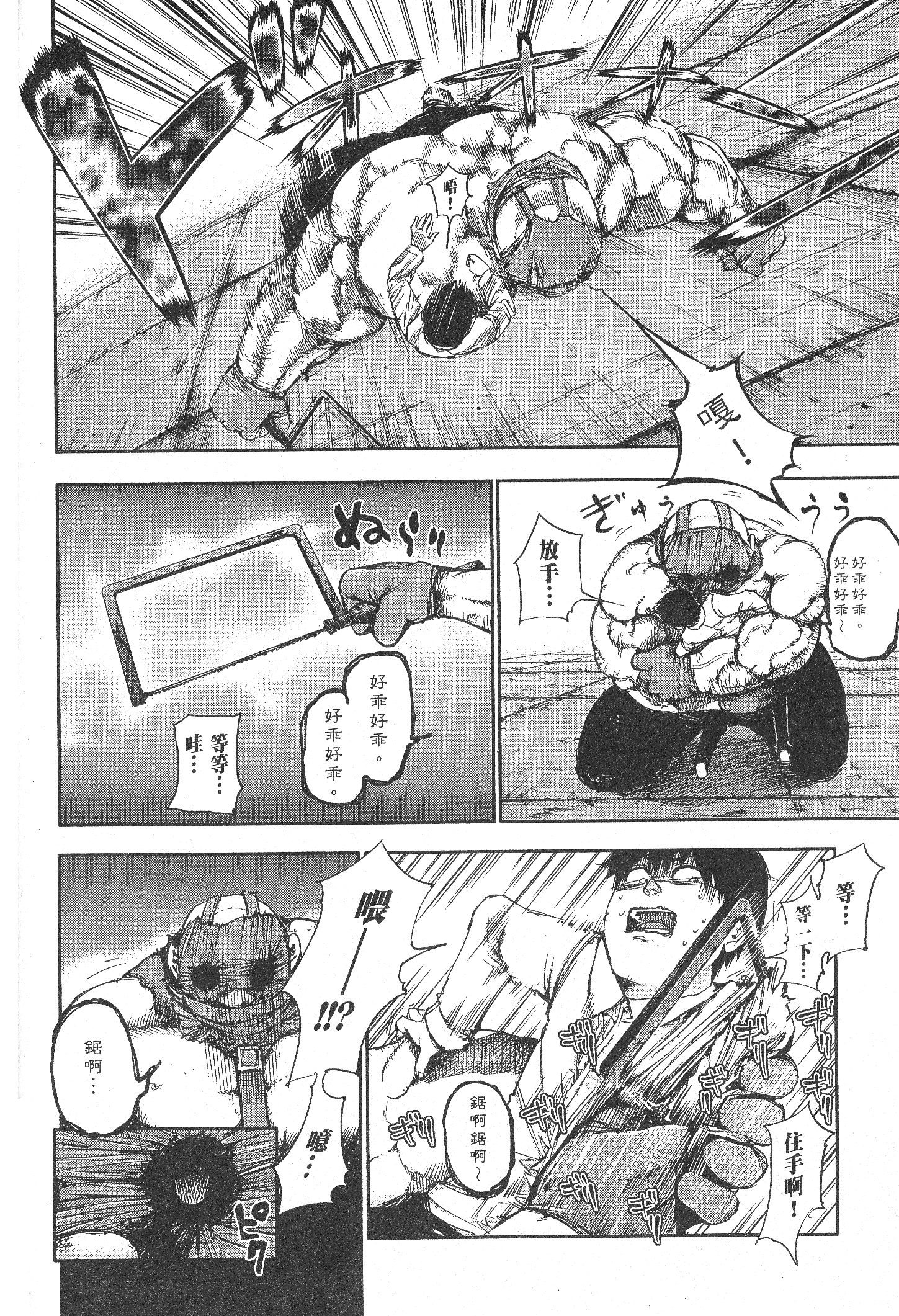 Page 168