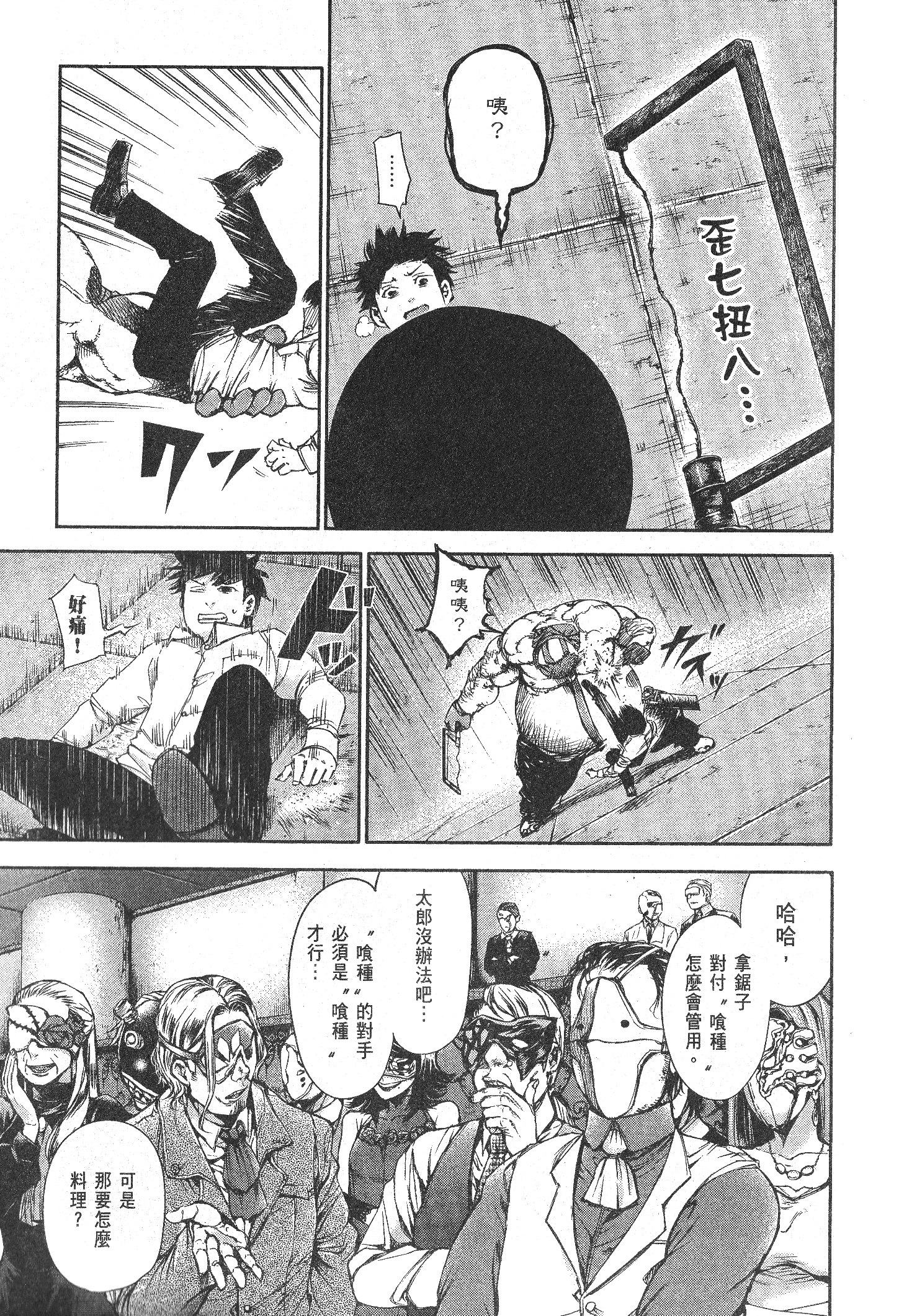 Page 169