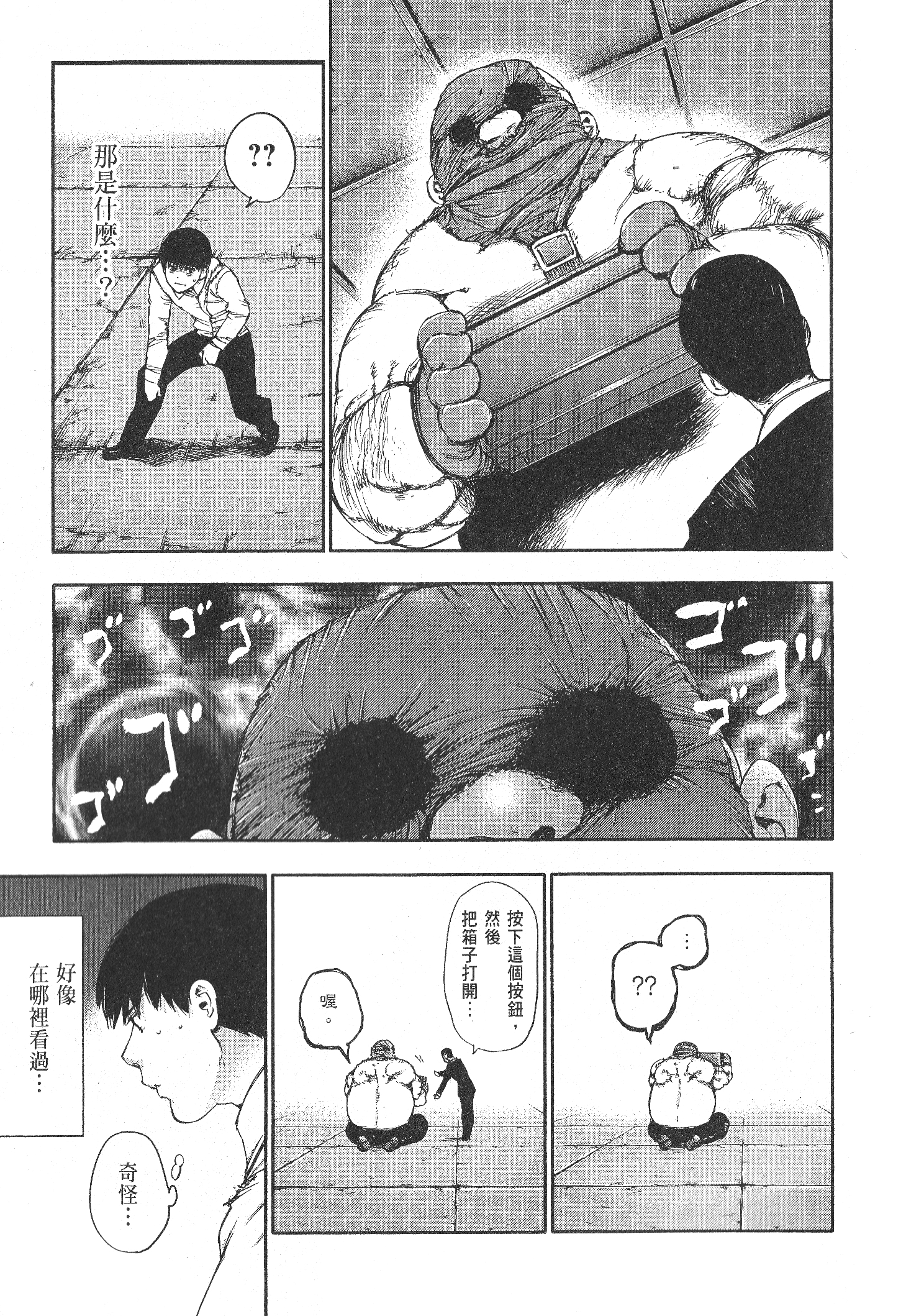 Page 171