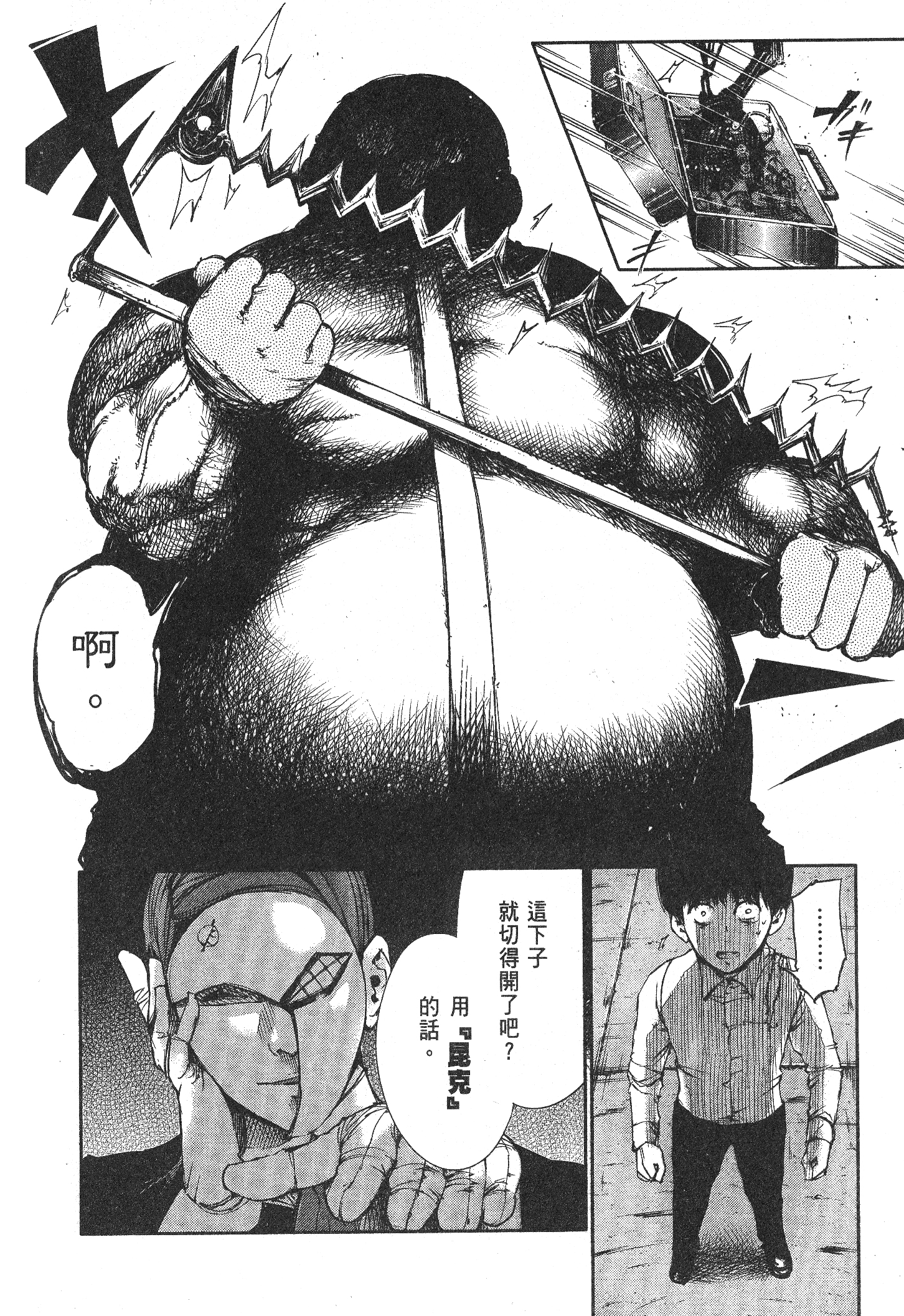 Page 172