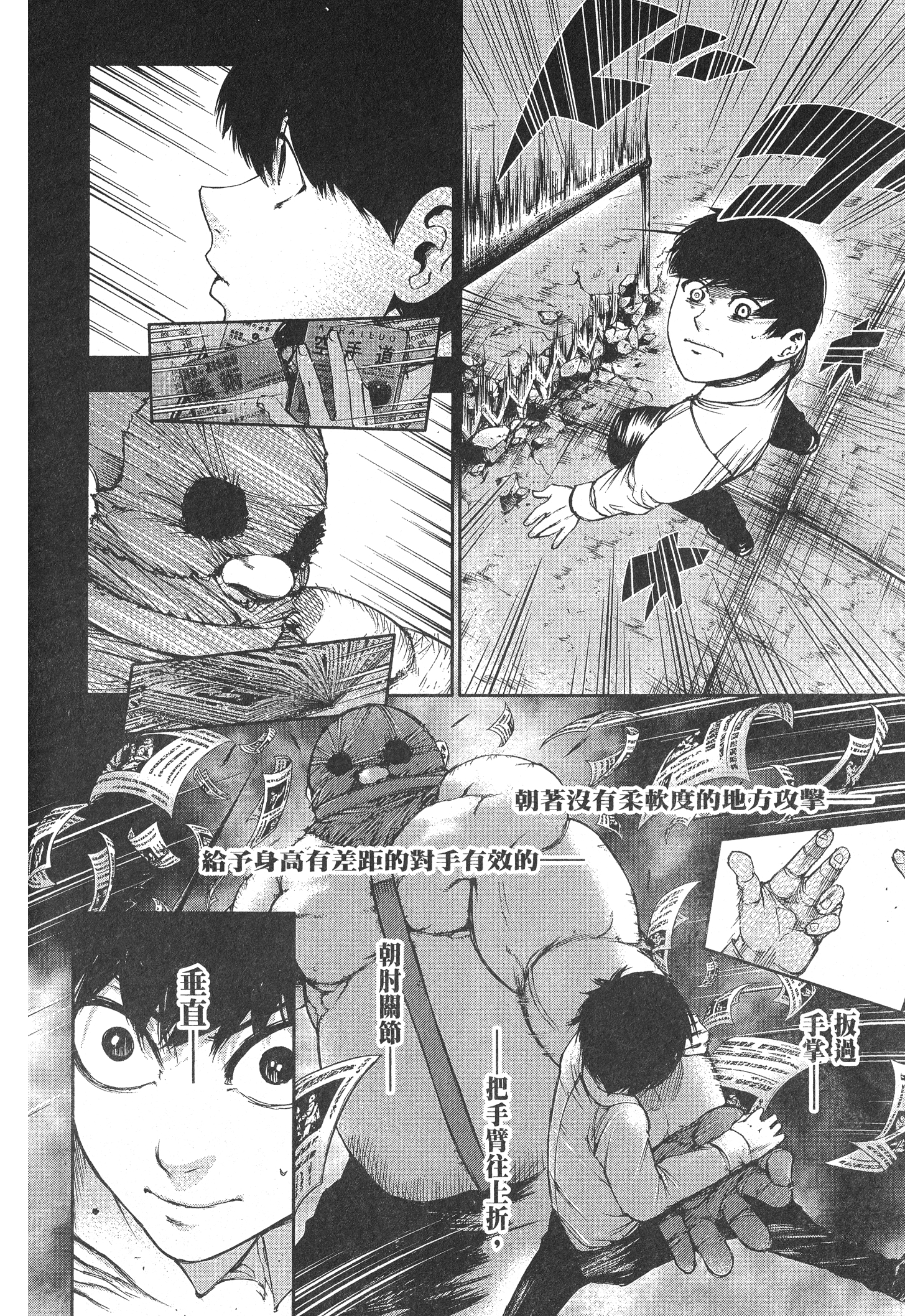 Page 176