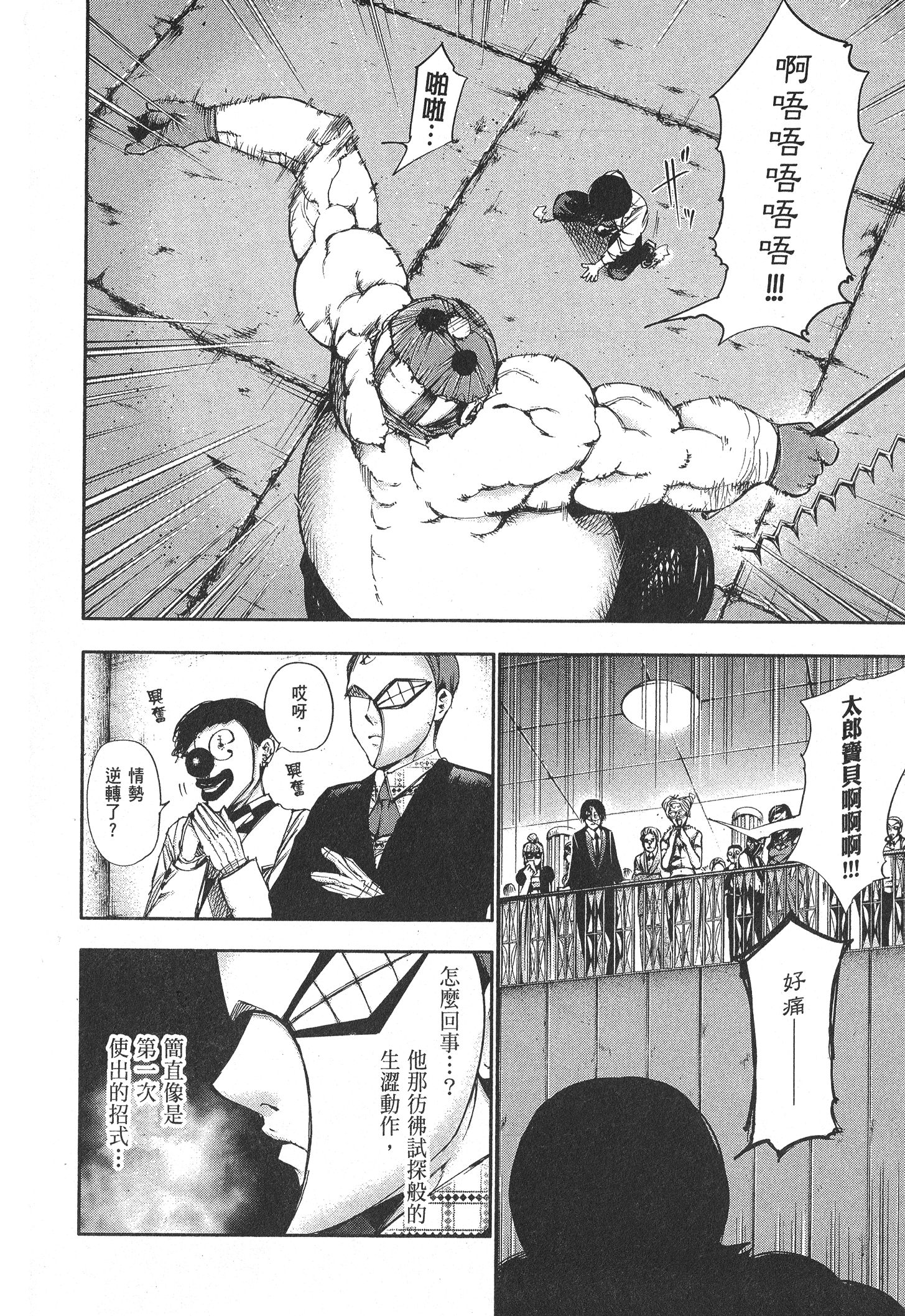 Page 178