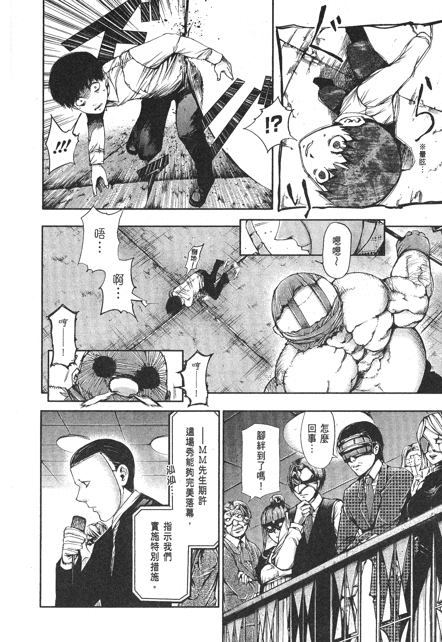 Page 180