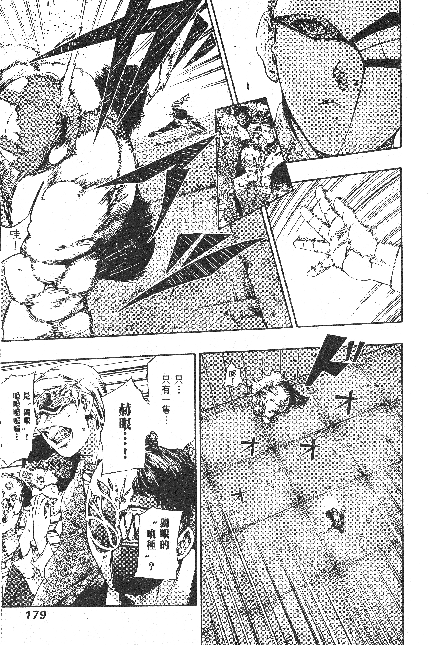 Page 183