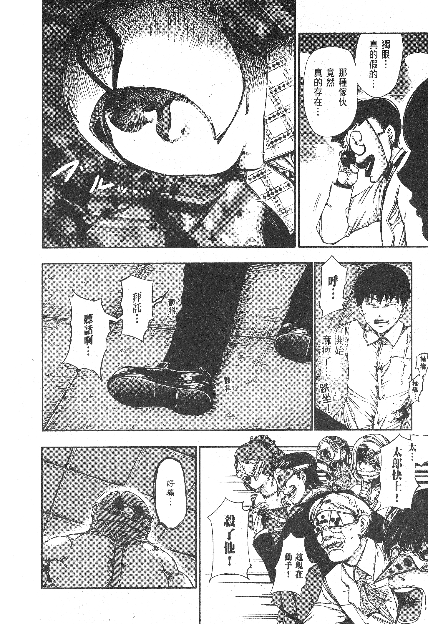 Page 184