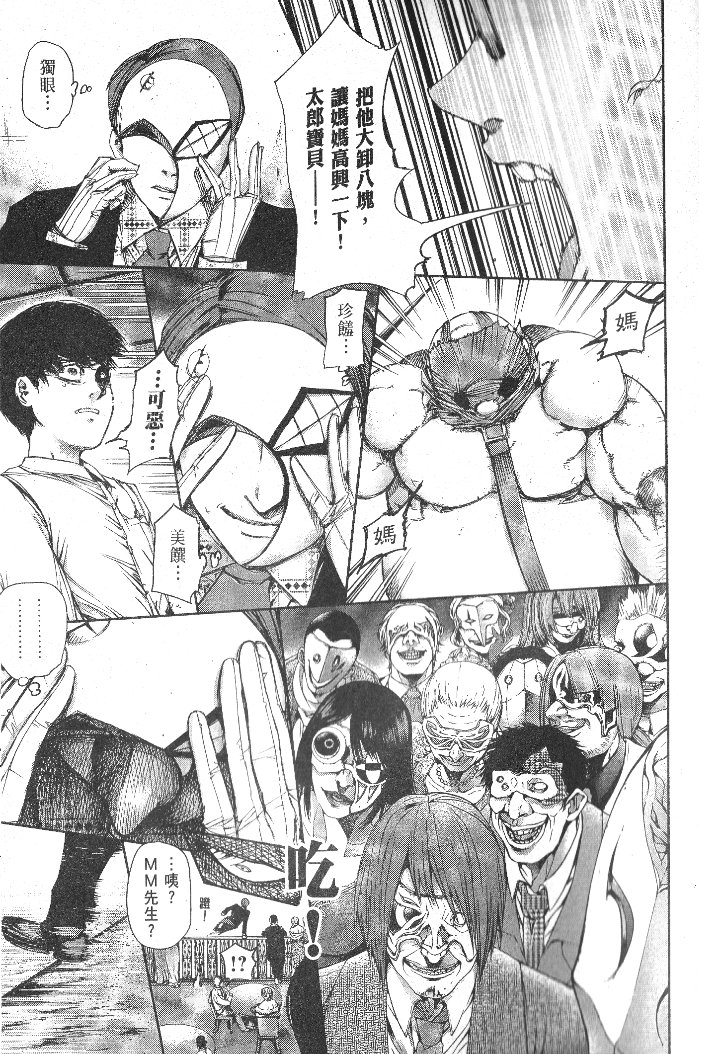 Page 185