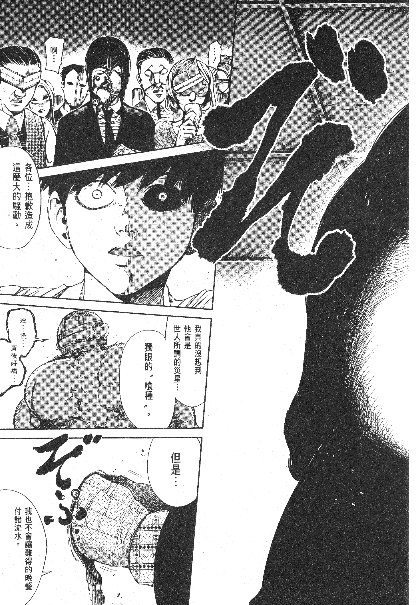Page 187