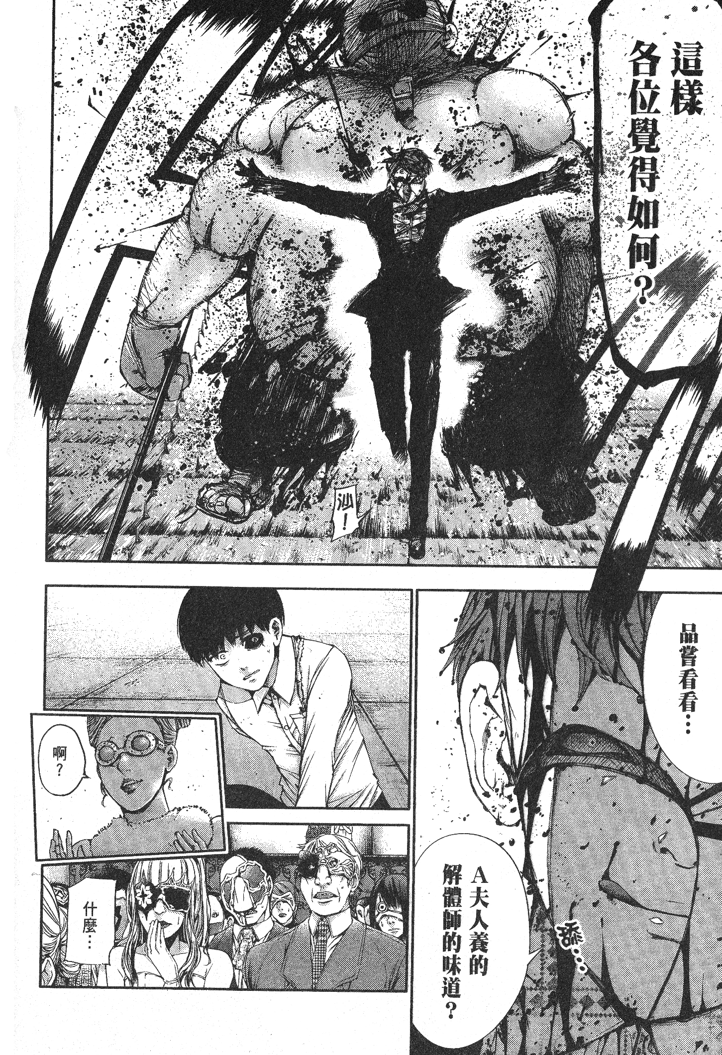 Page 188