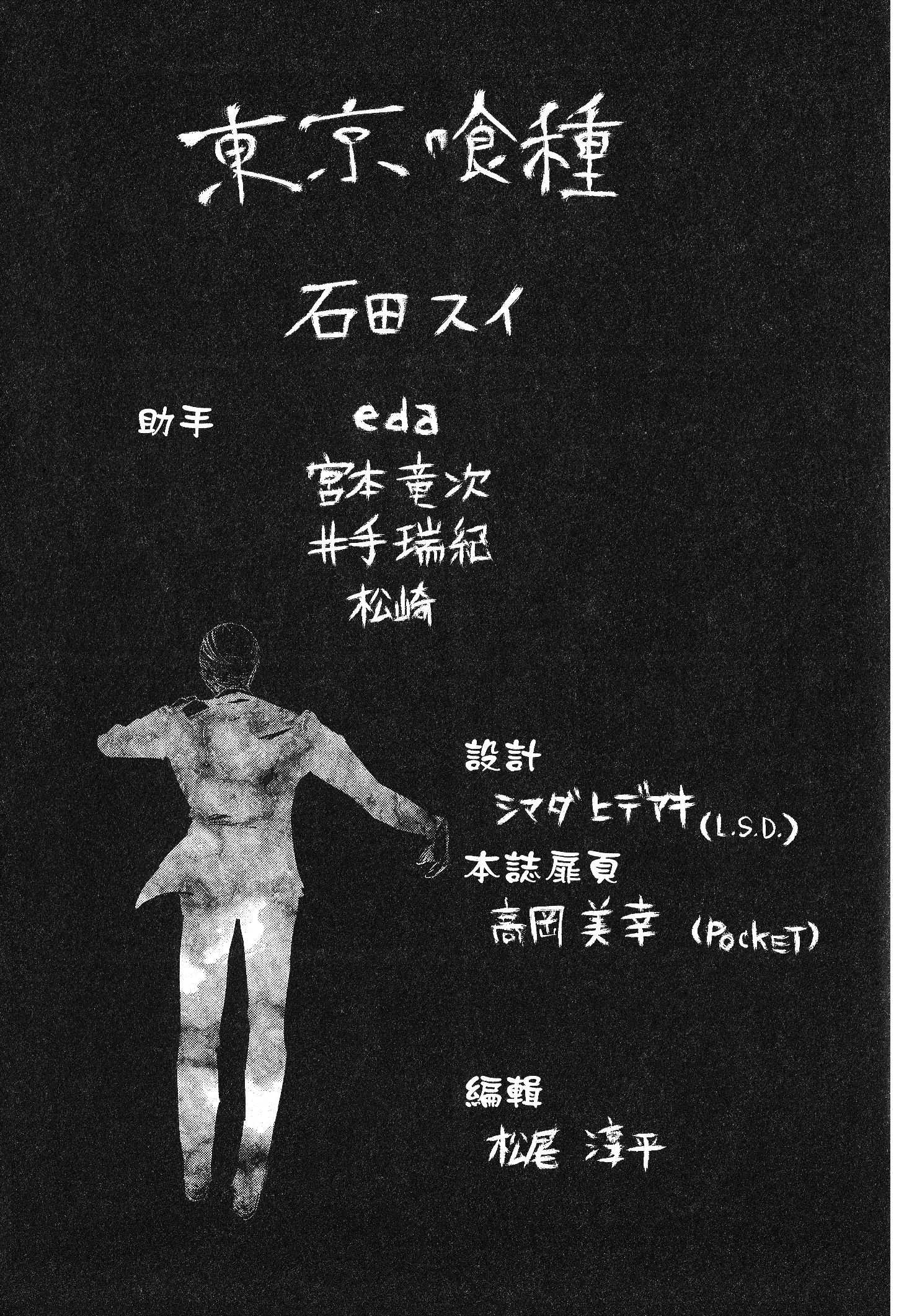 Page 191