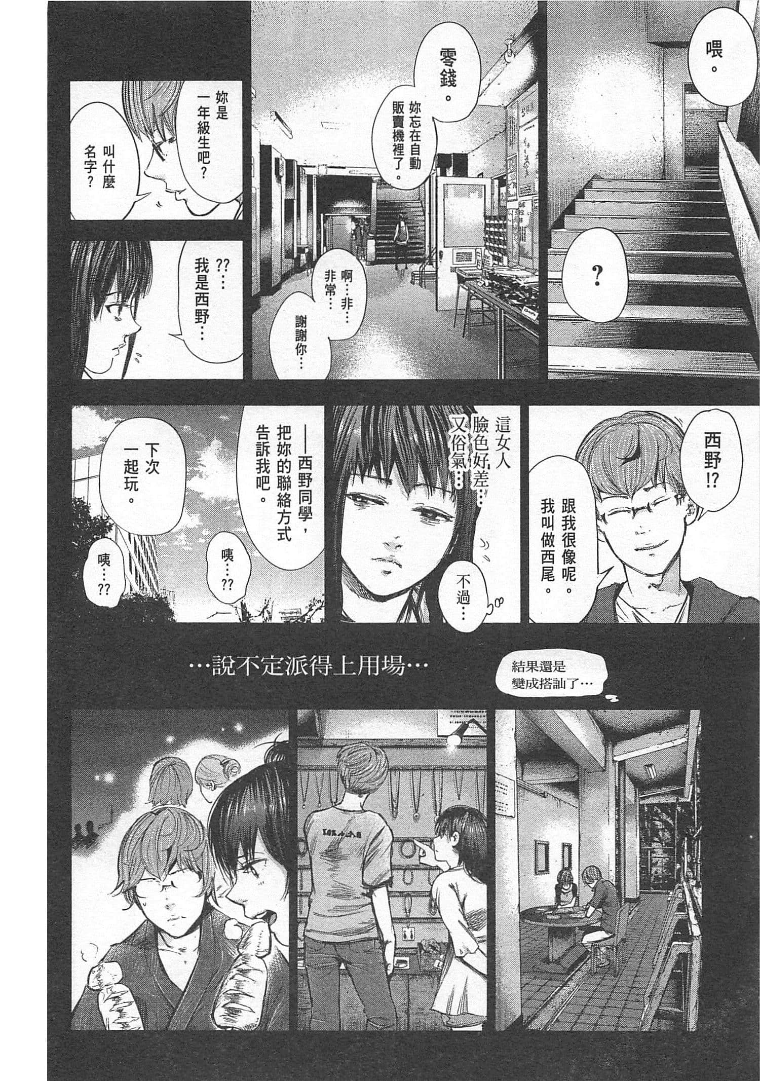 Page 70