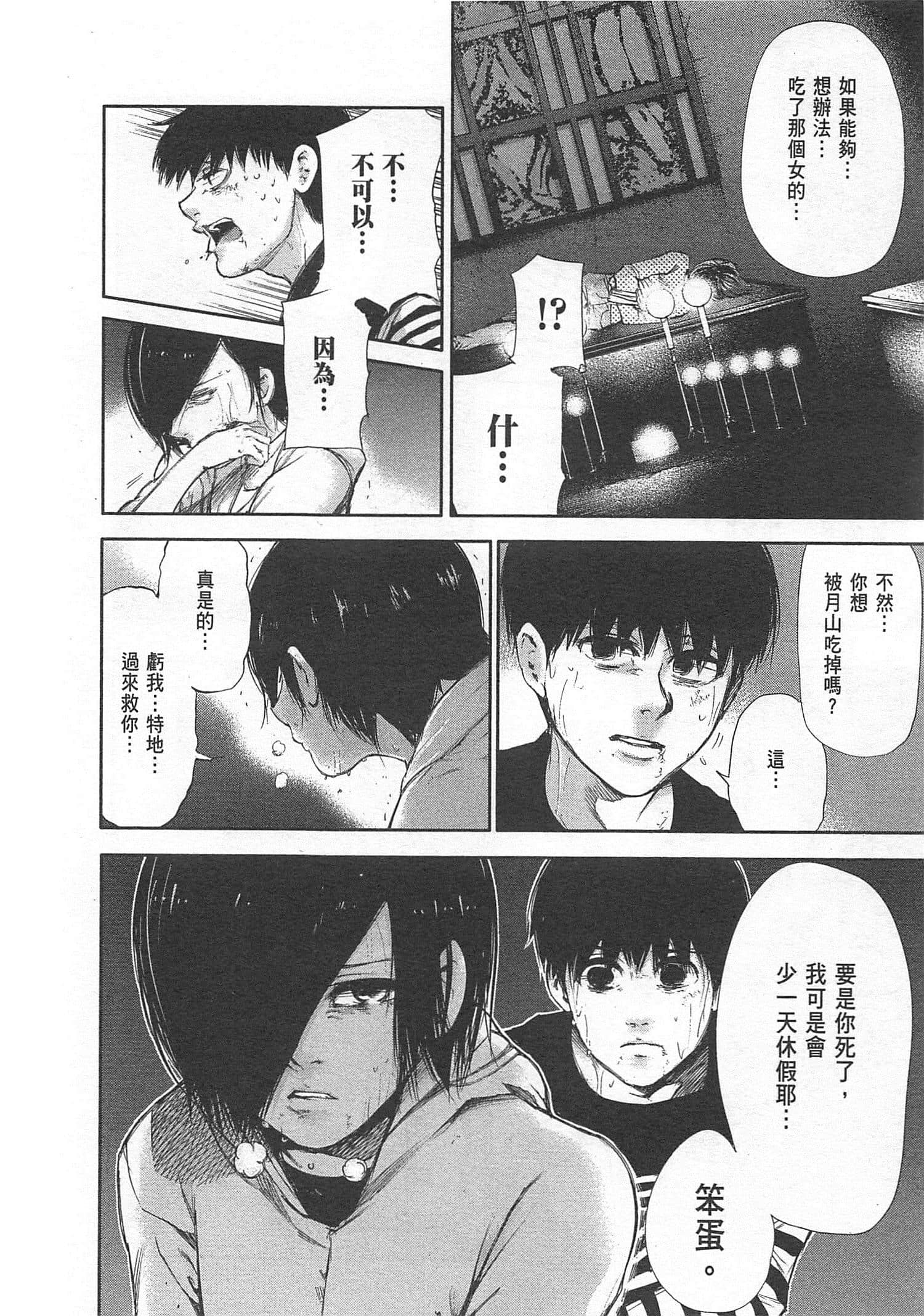 Page 82