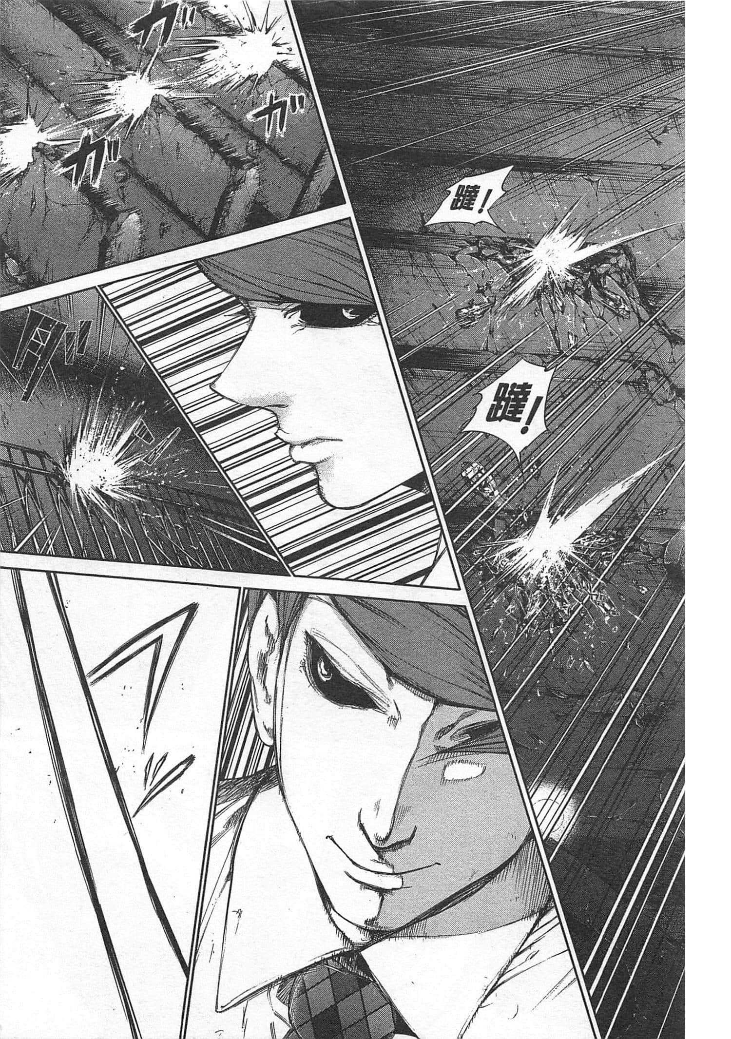Page 99