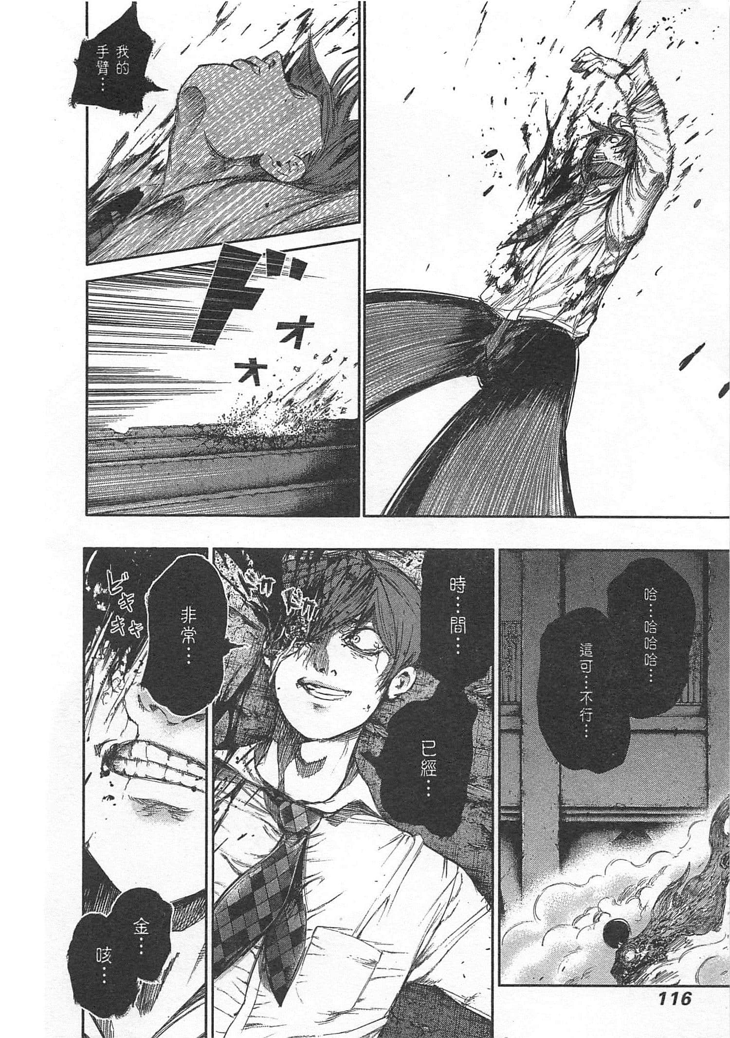 Page 118