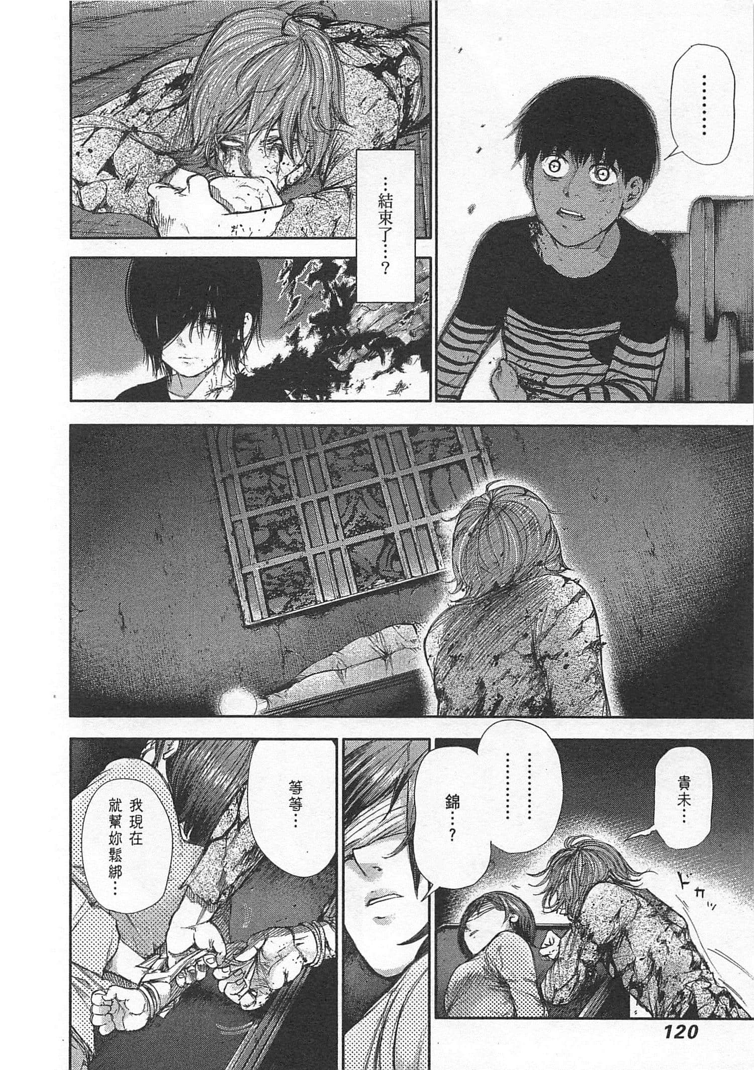 Page 122