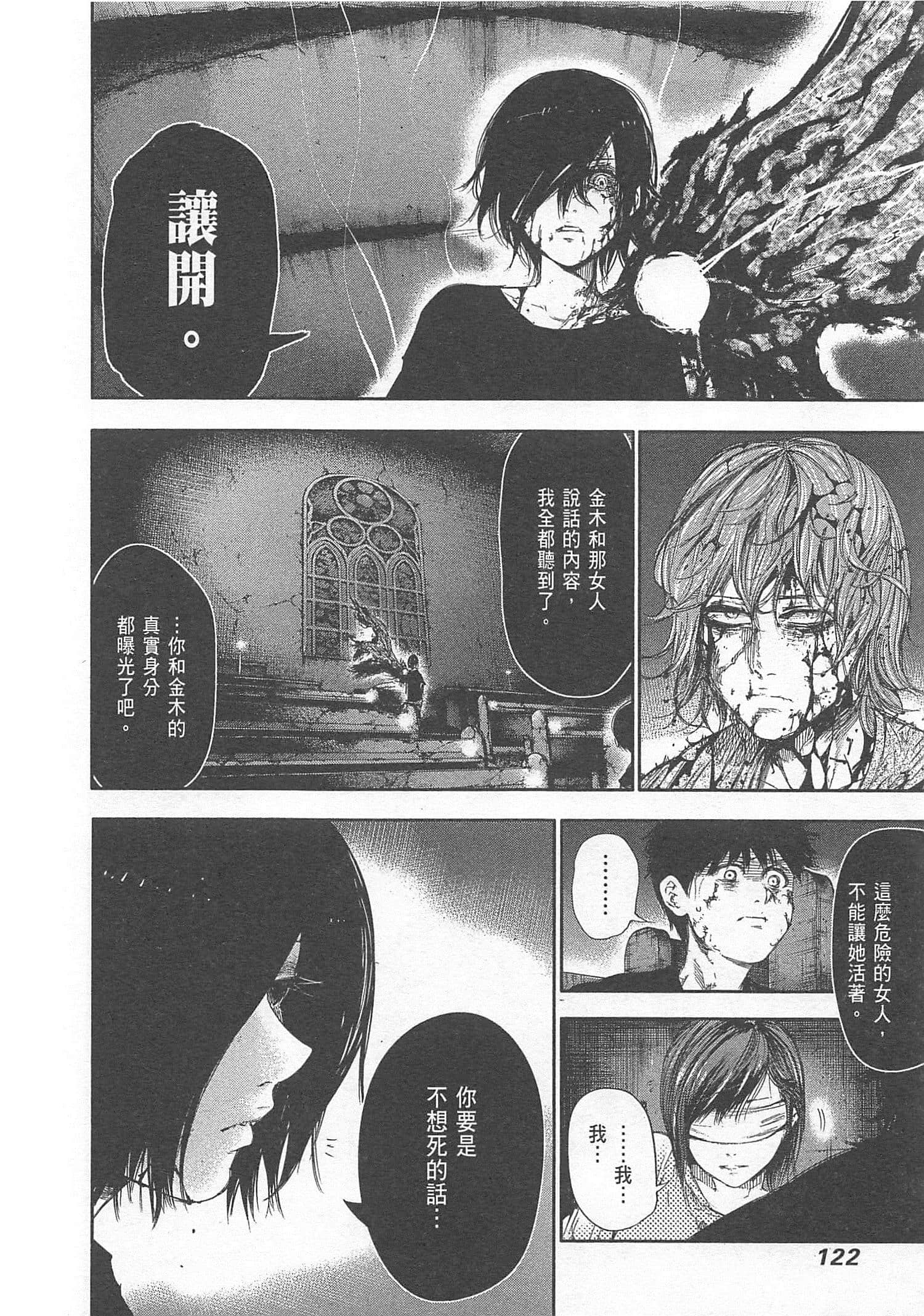 Page 124