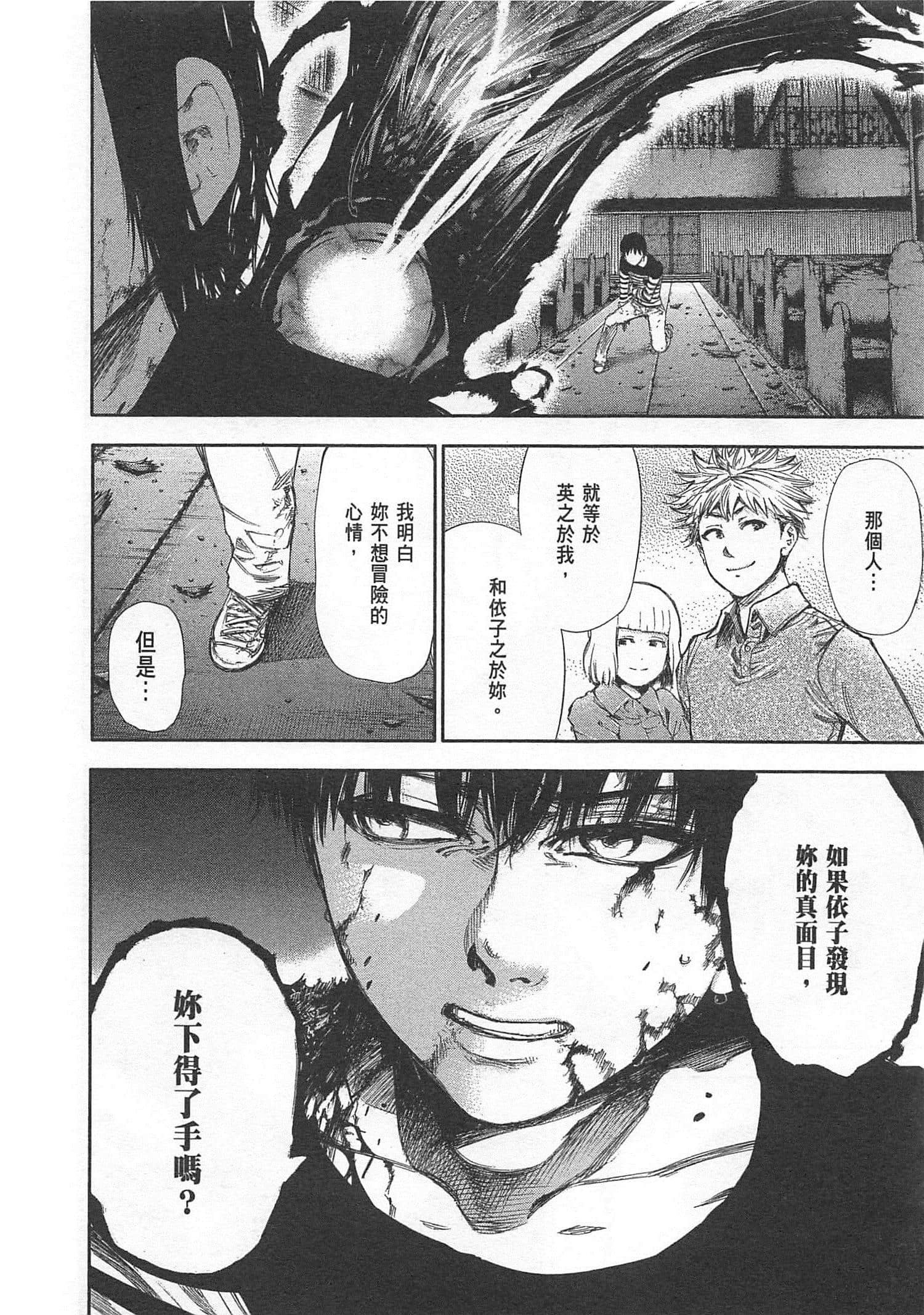 Page 126