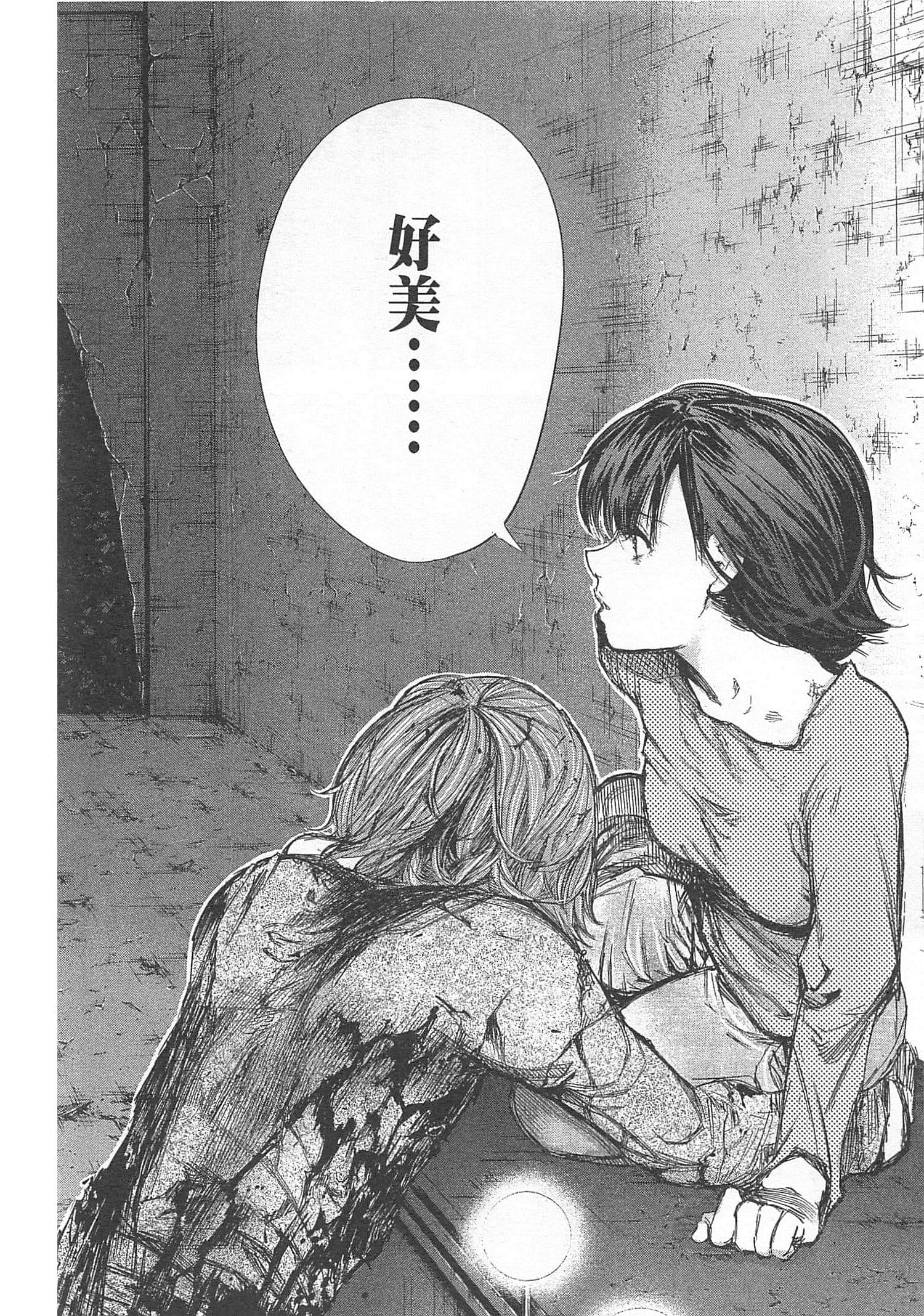 Page 128