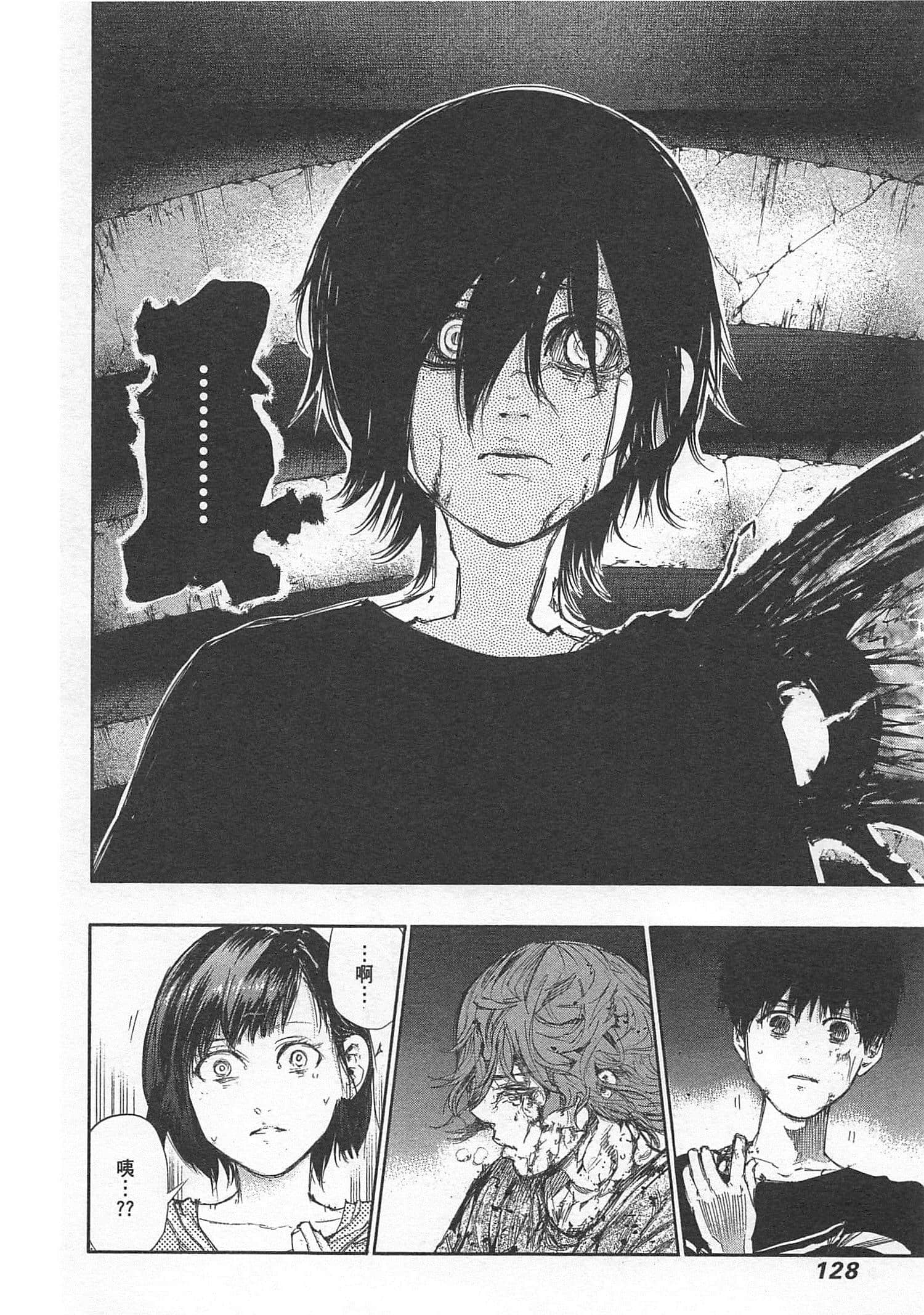 Page 130