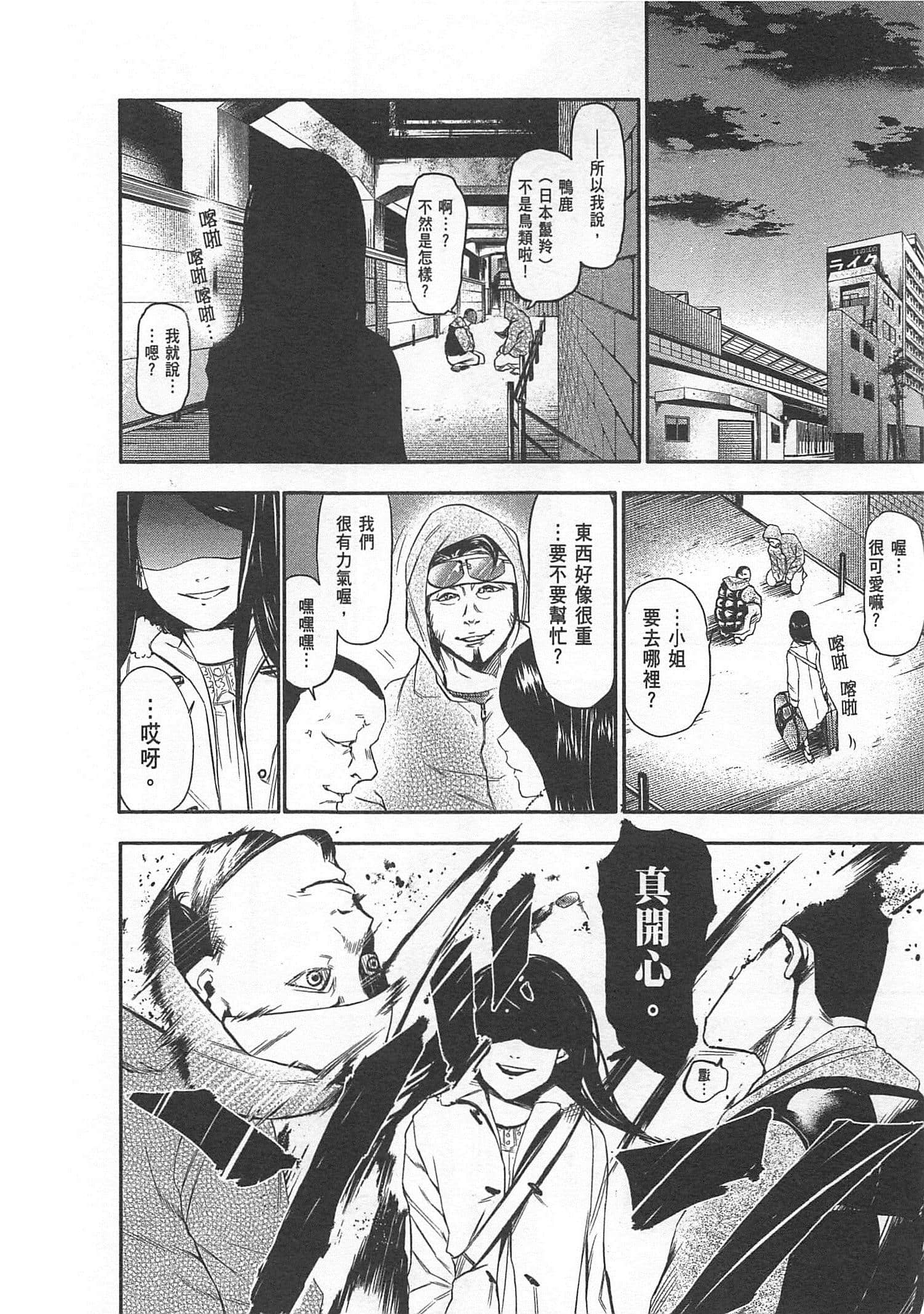Page 148