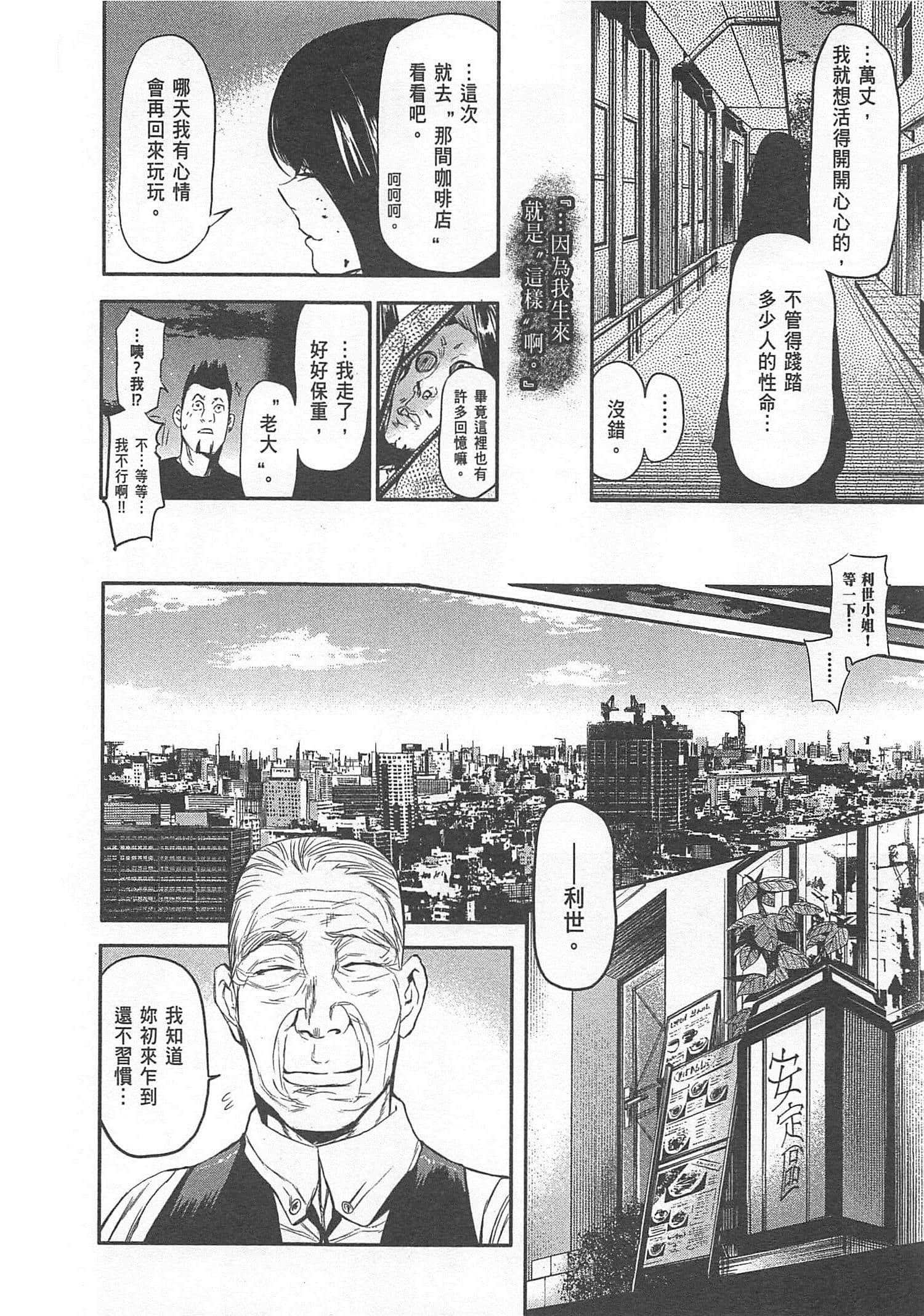 Page 154