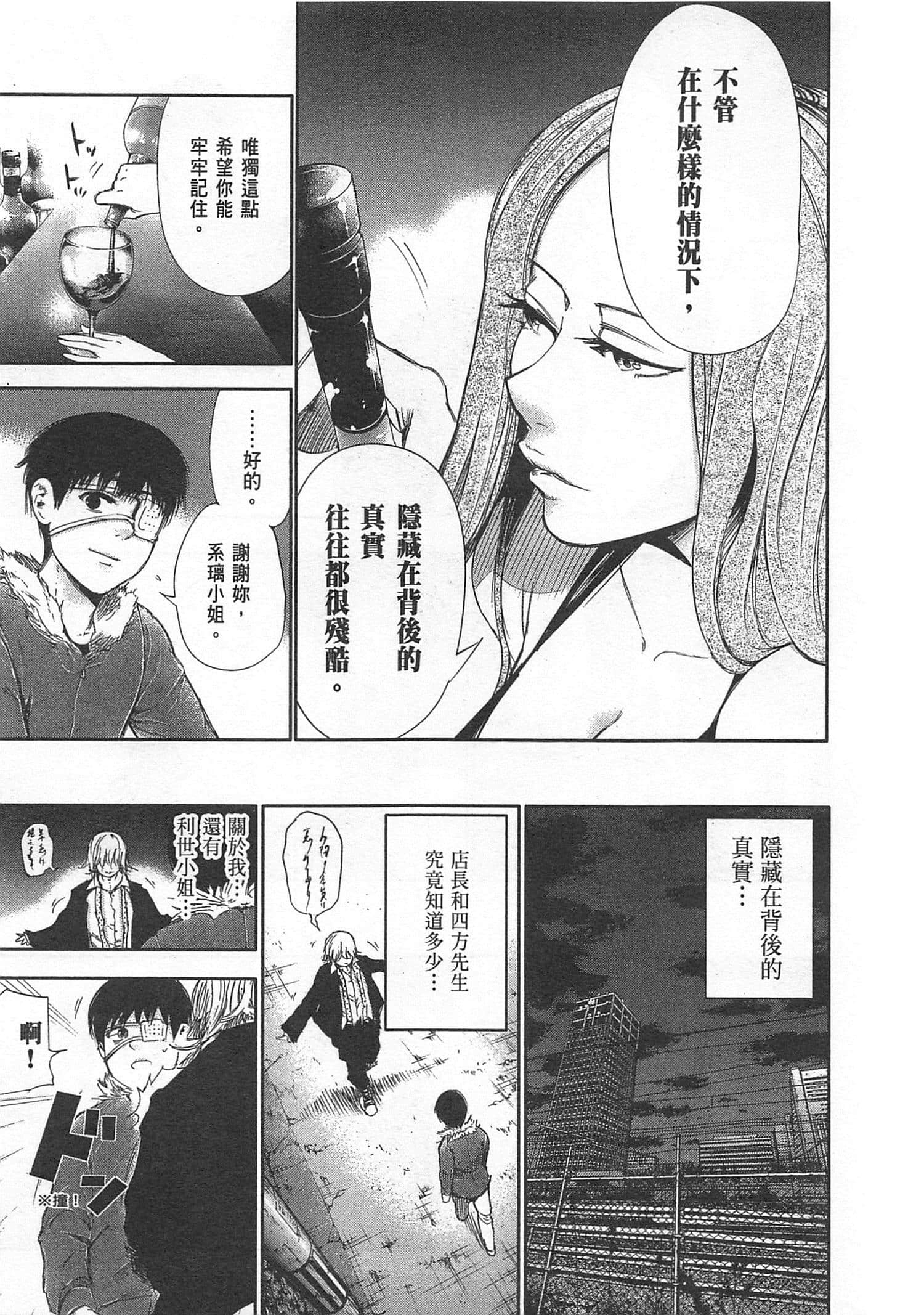 Page 167