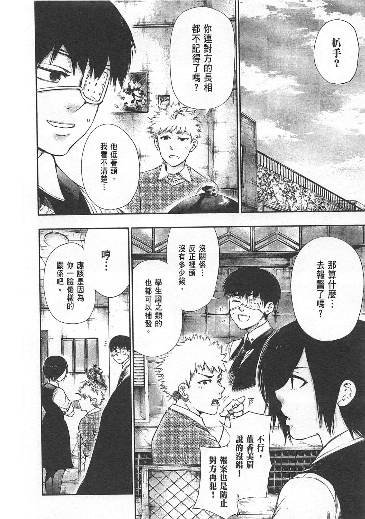 Page 170