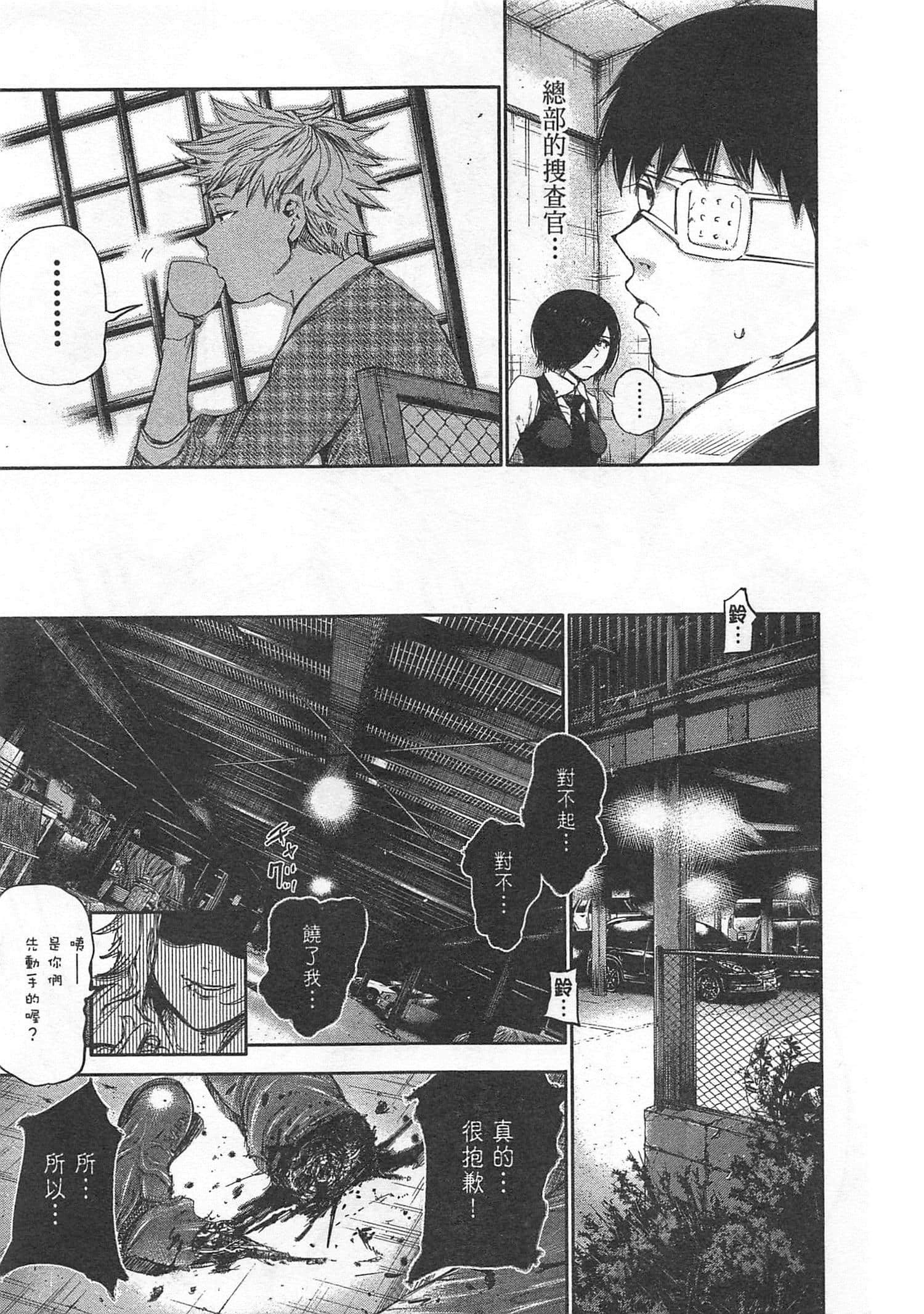 Page 175