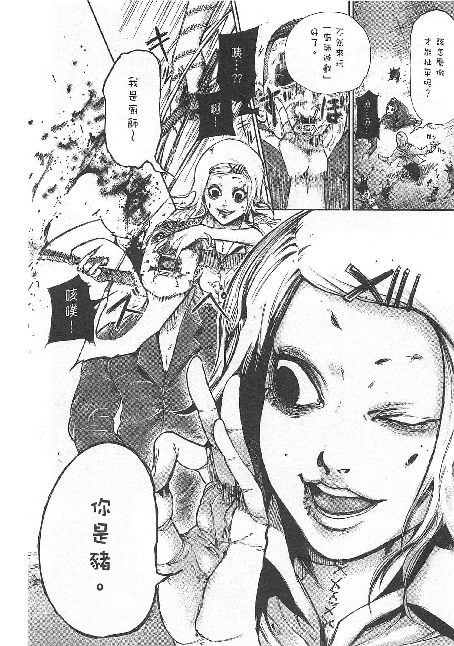 Page 176