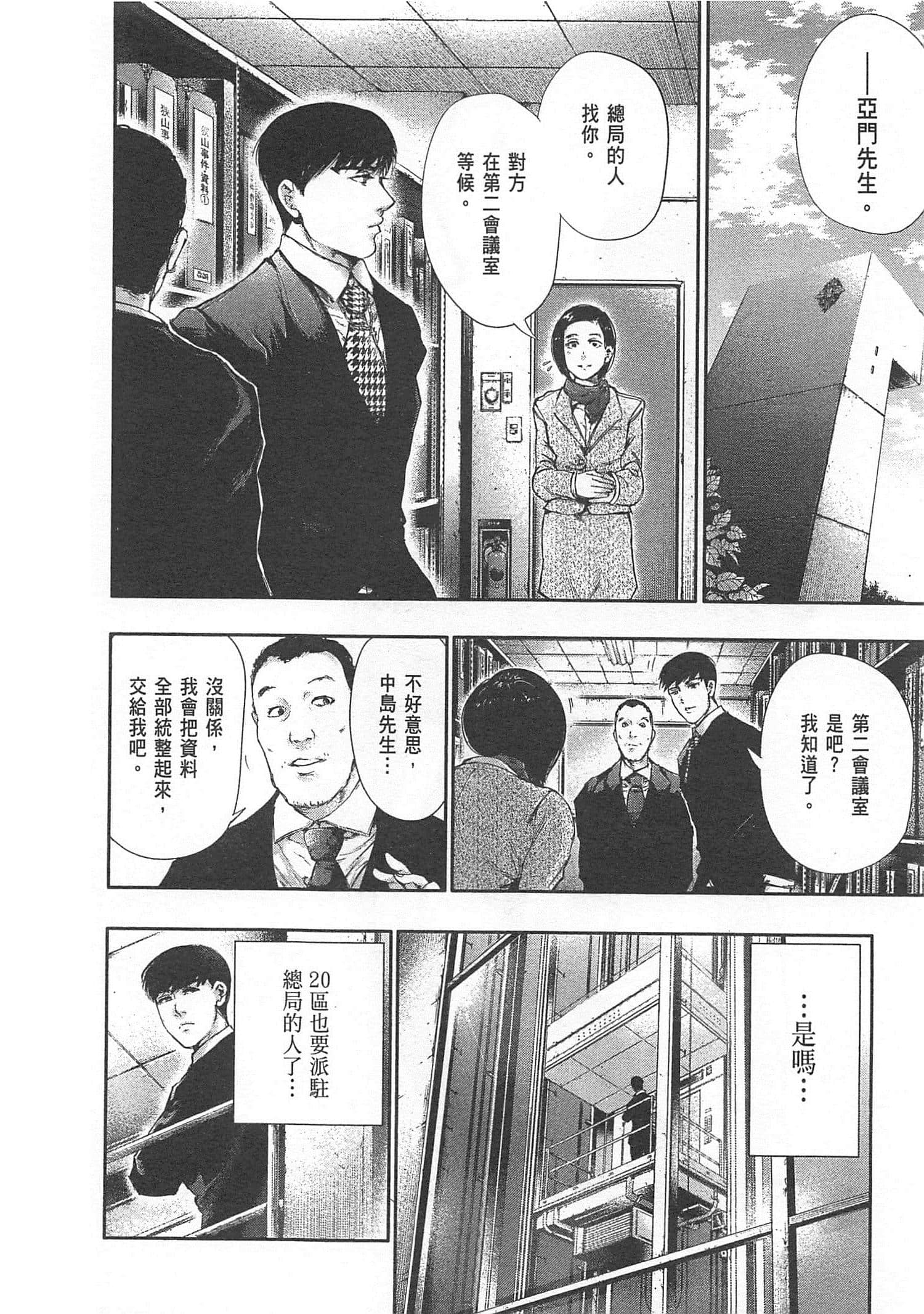 Page 178