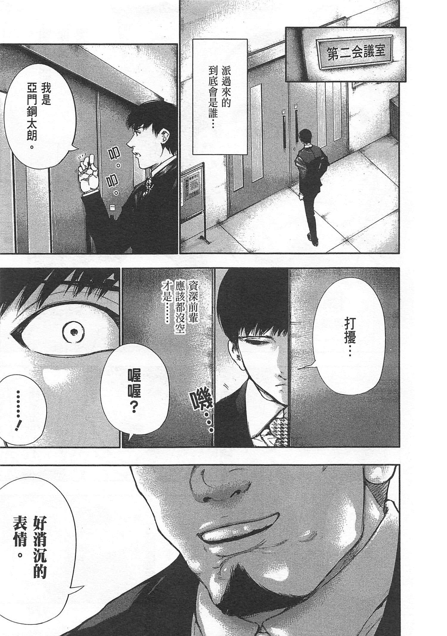 Page 179