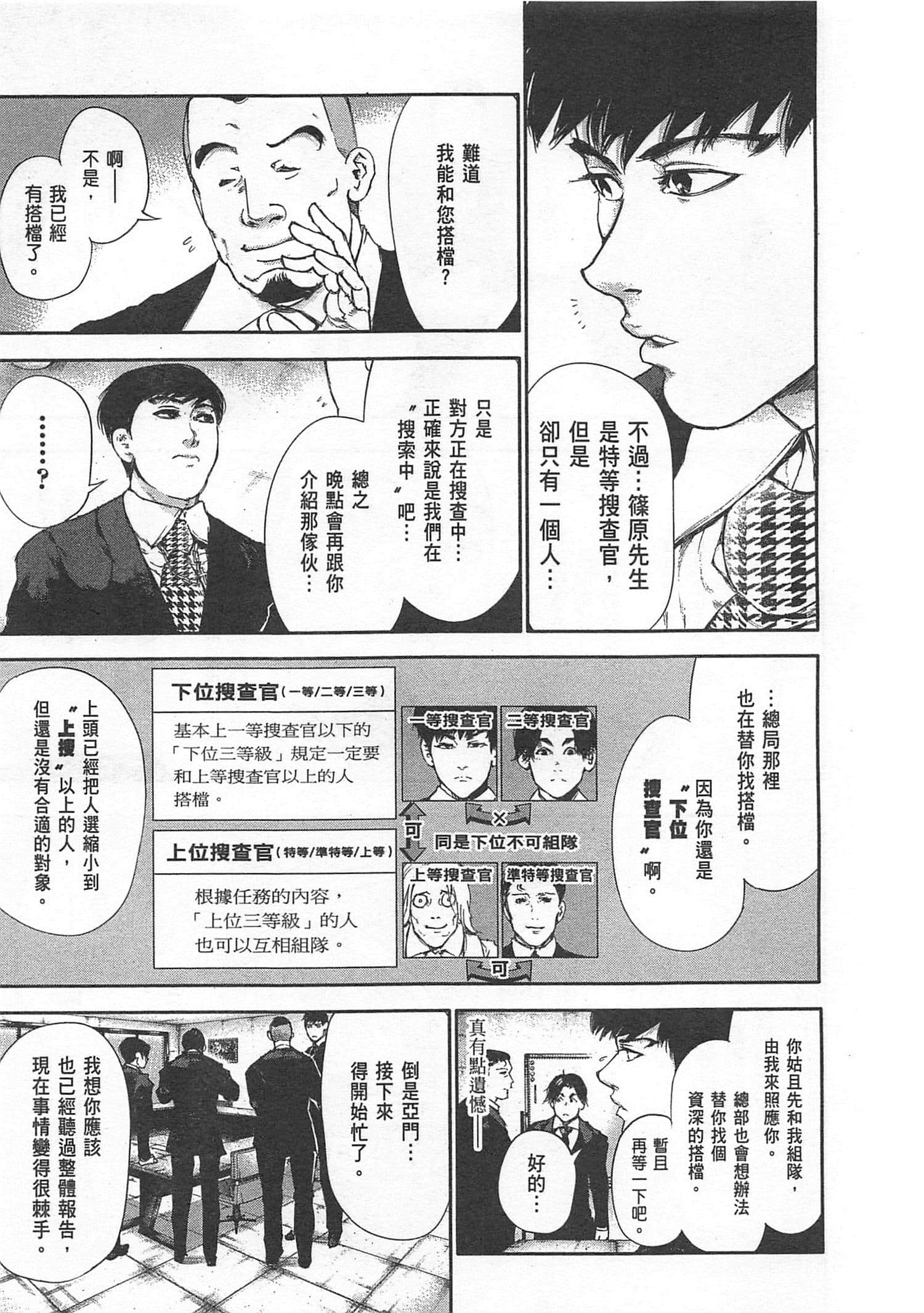 Page 183