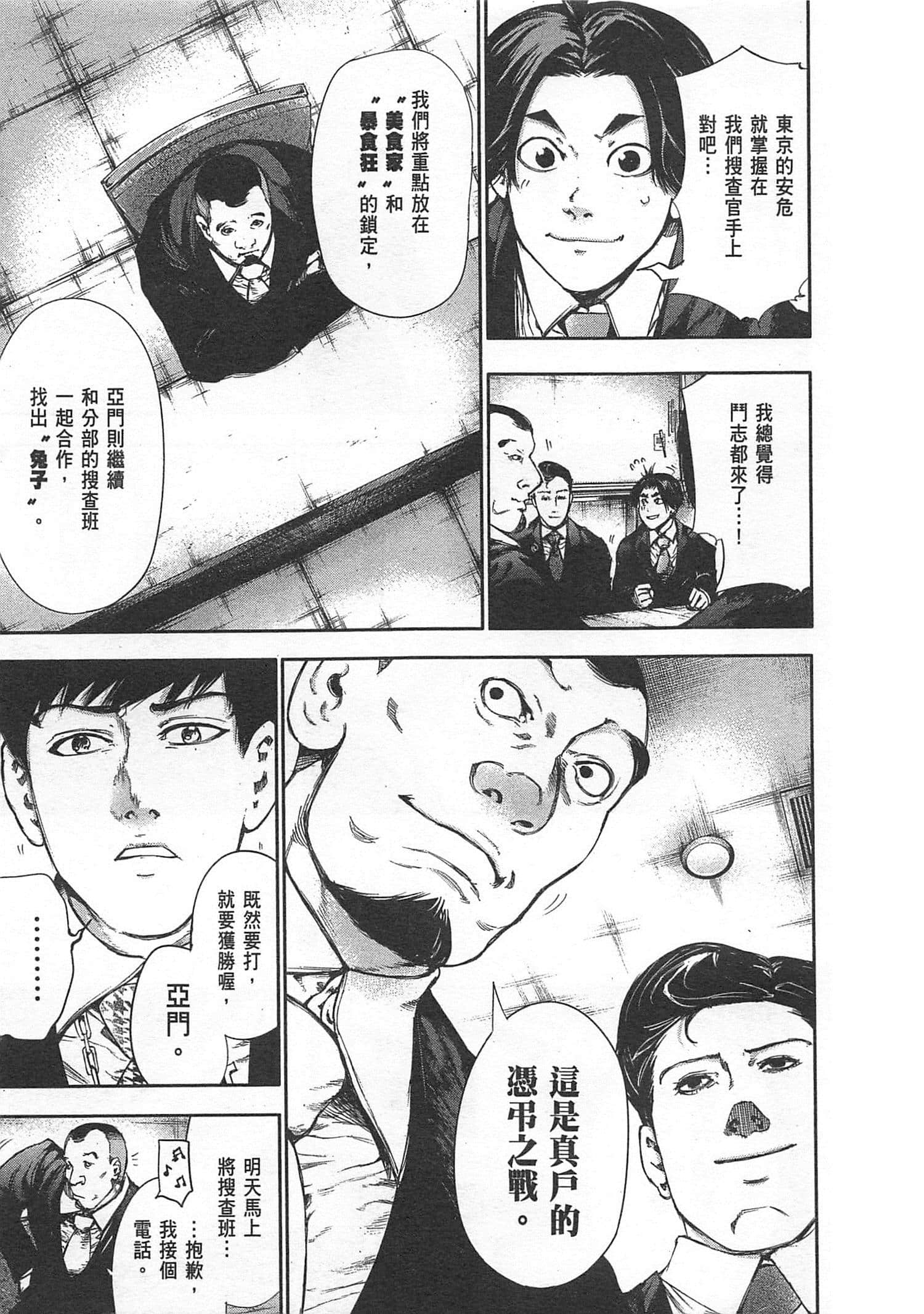 Page 187