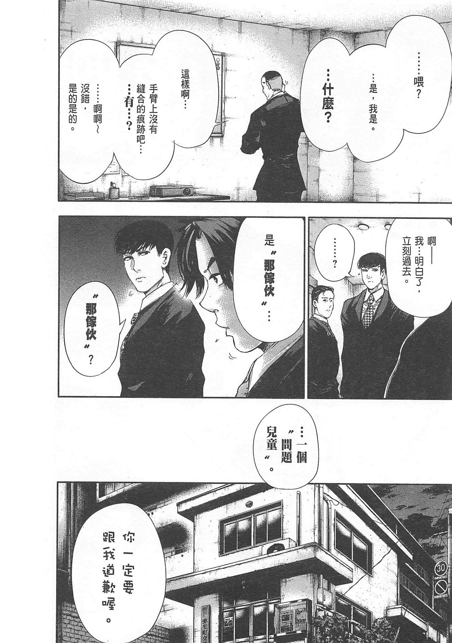 Page 188