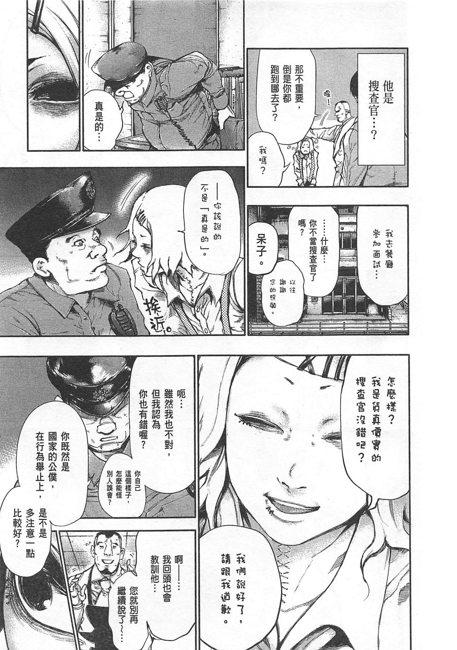 Page 191