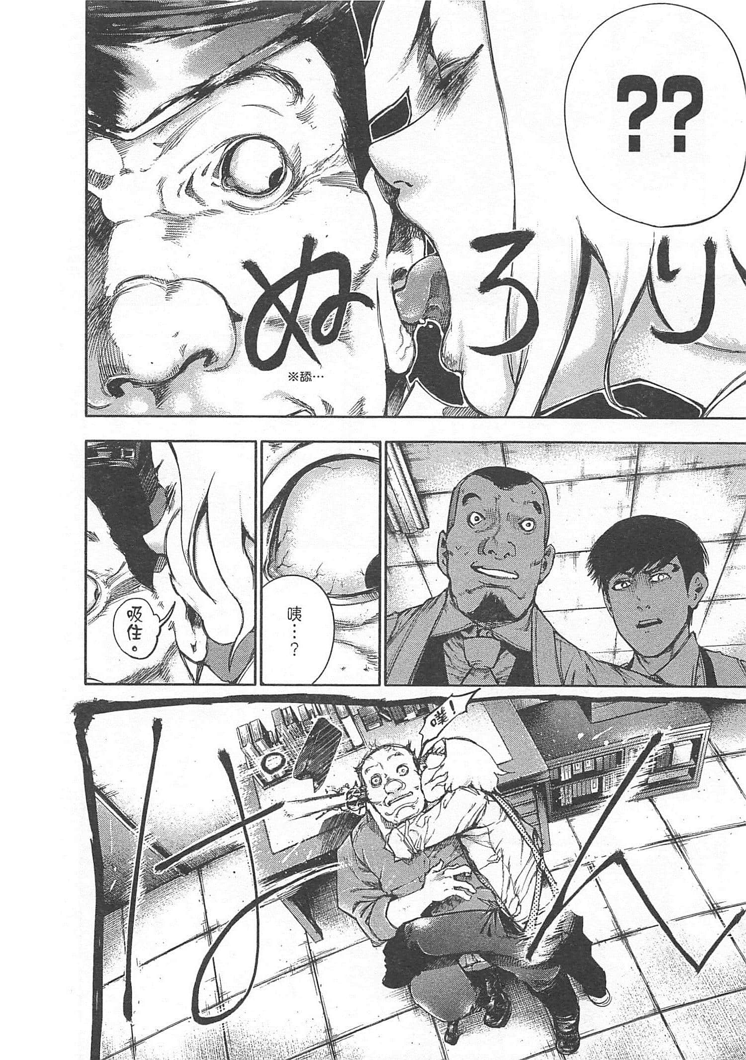 Page 192