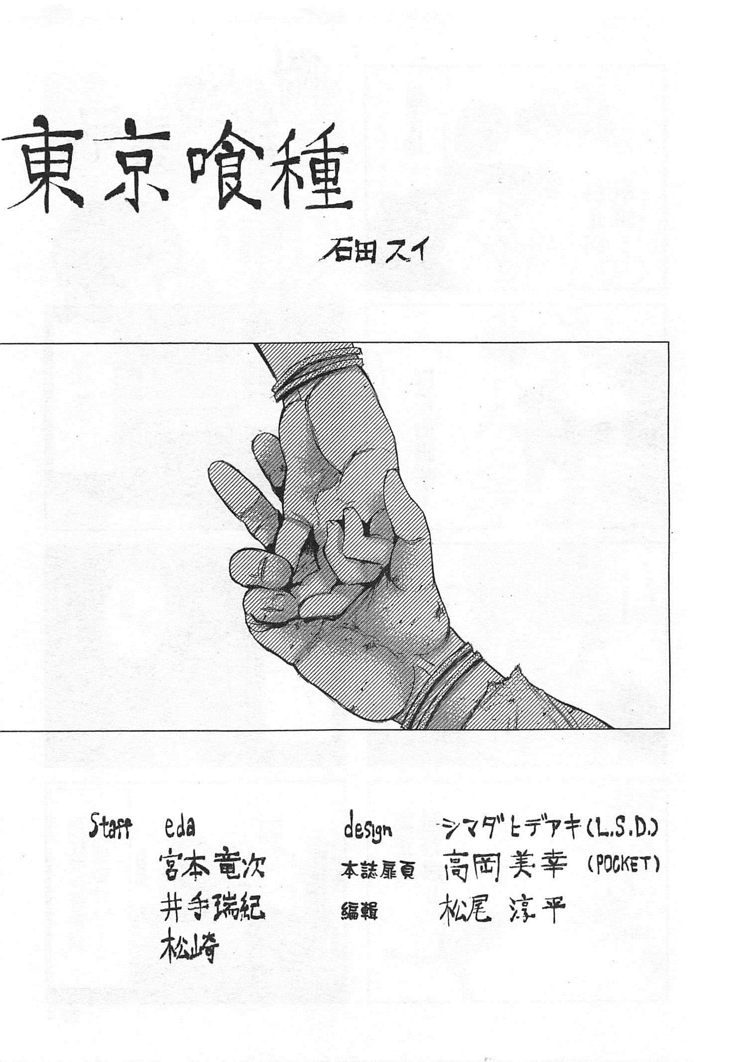 Page 195