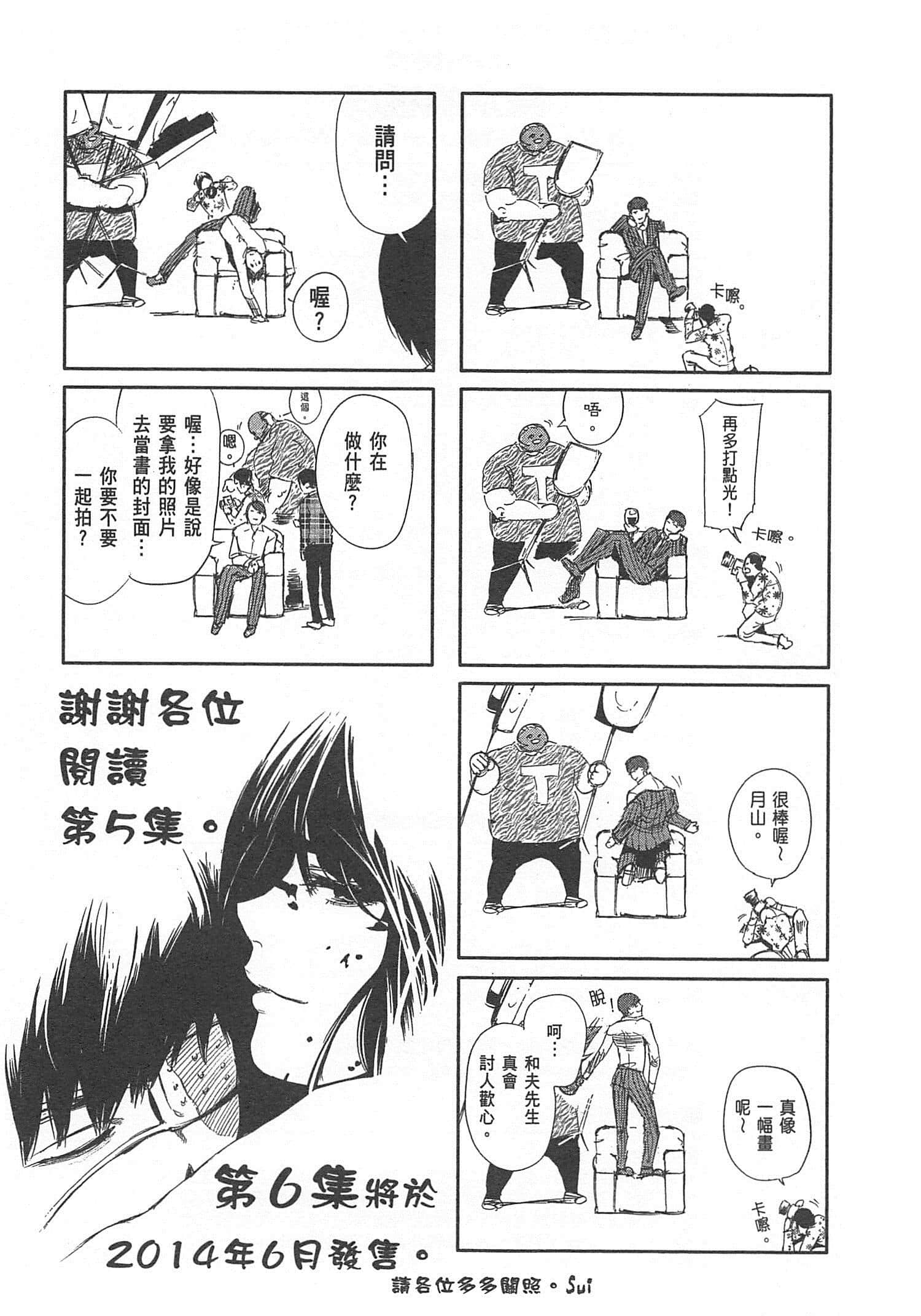 Page 201