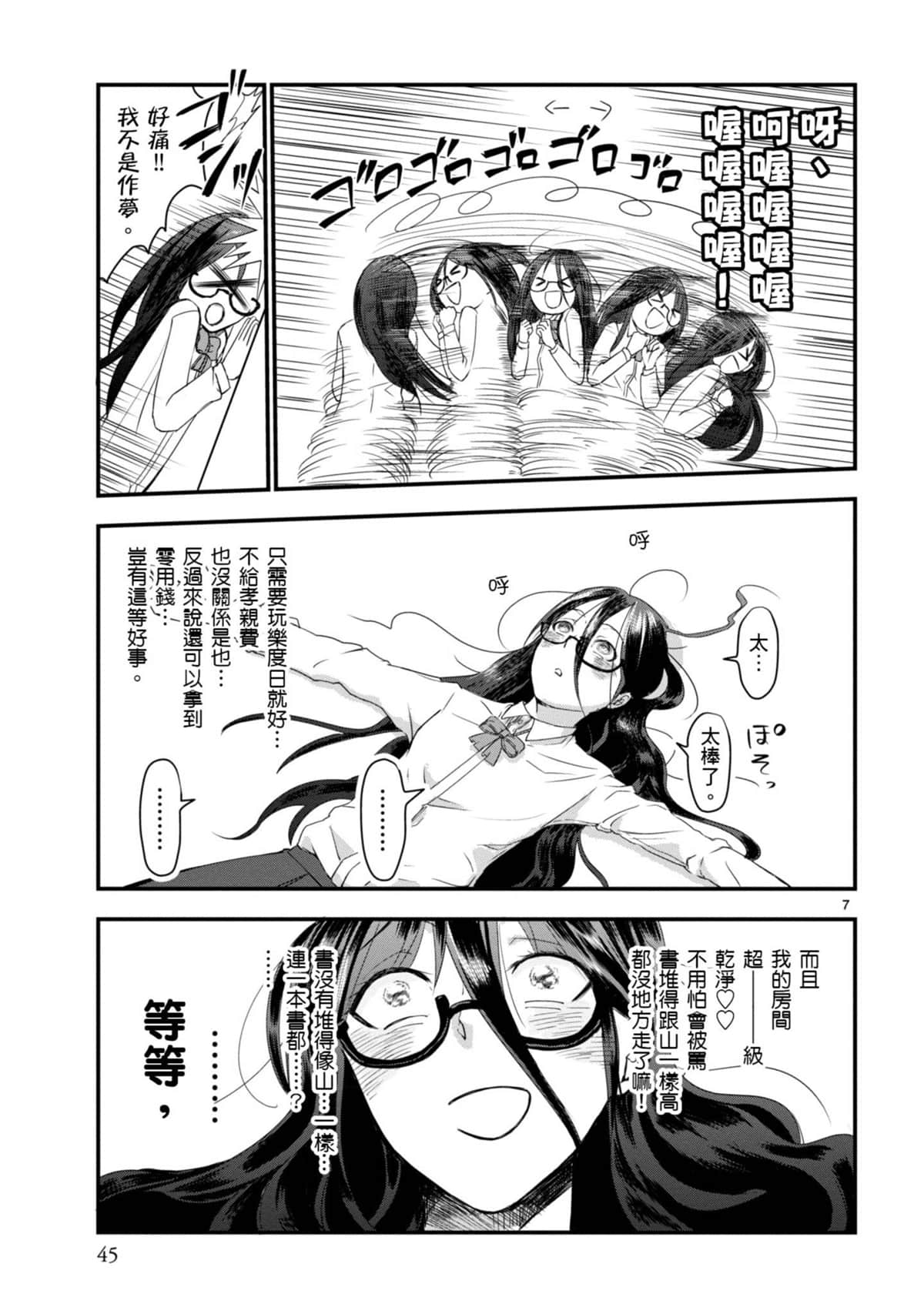 Page 46
