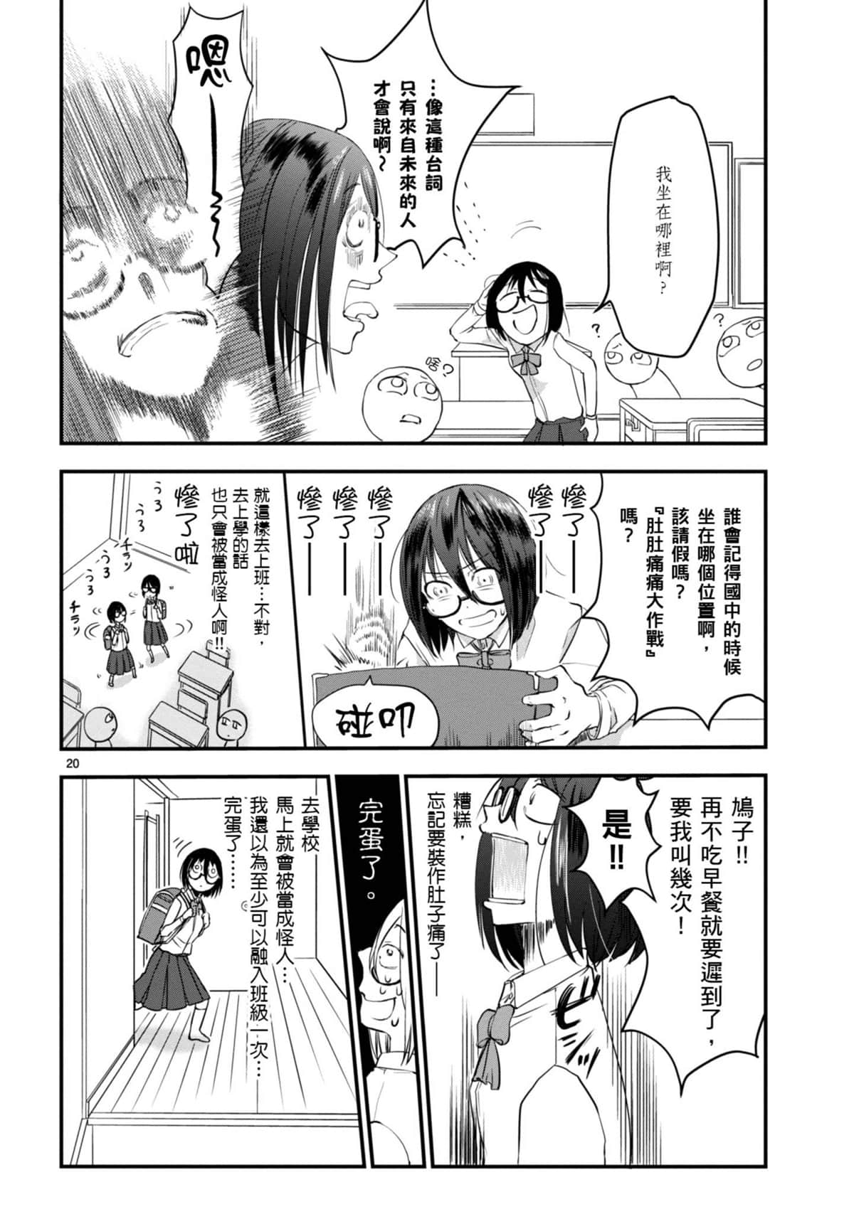 Page 59