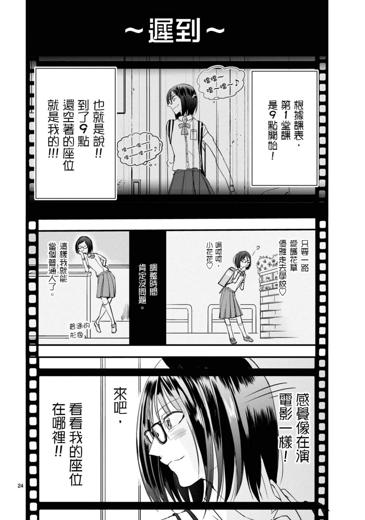 Page 63