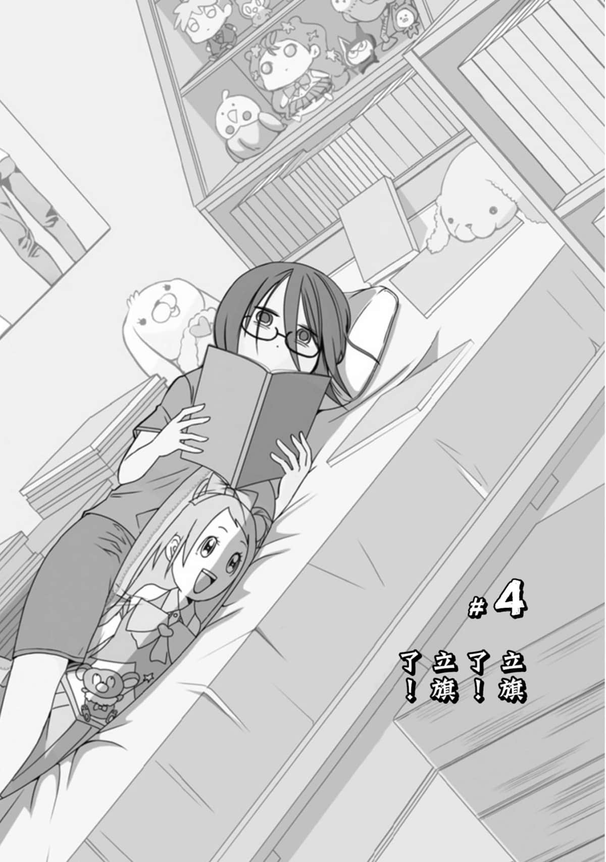 Page 97