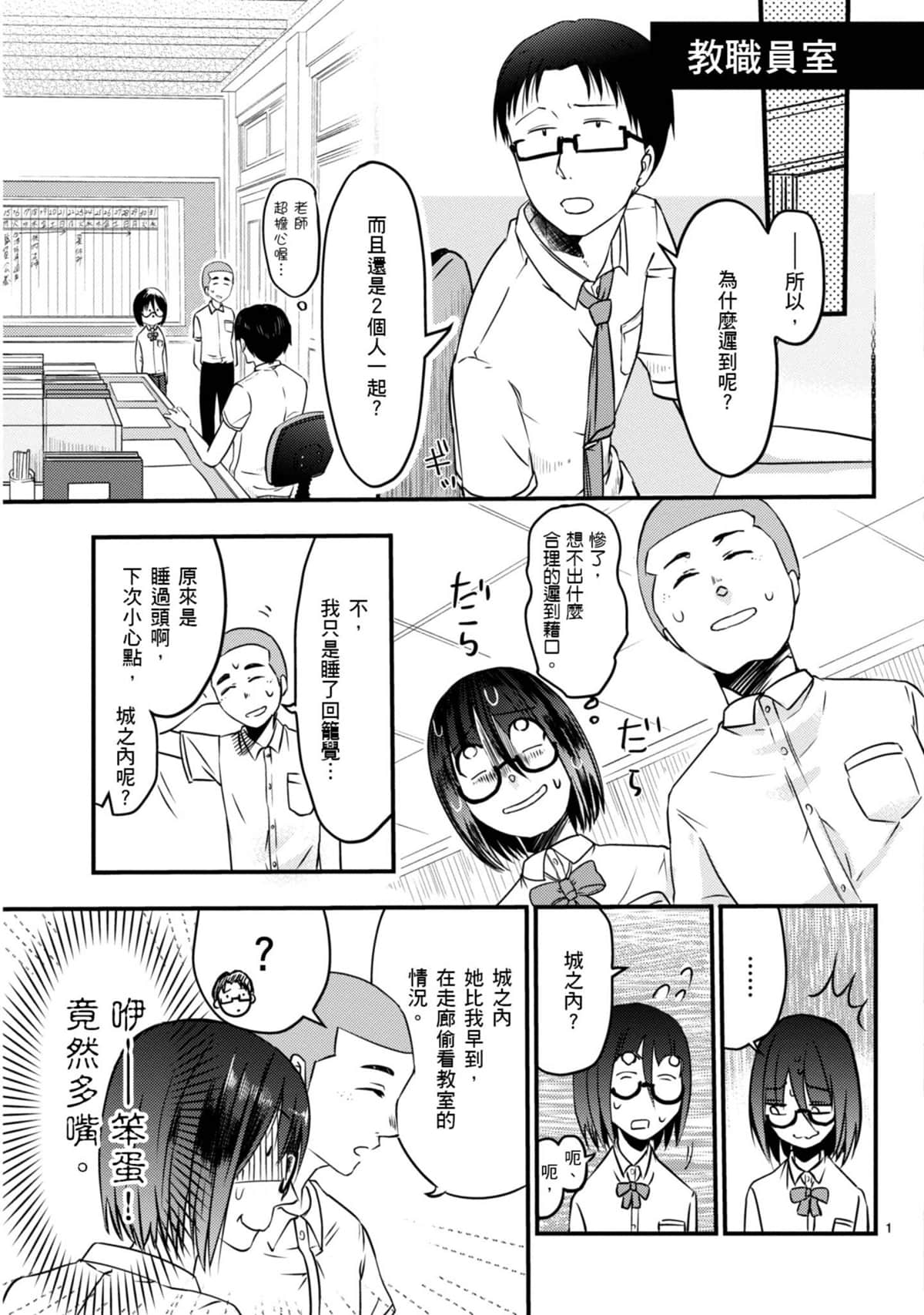 Page 98
