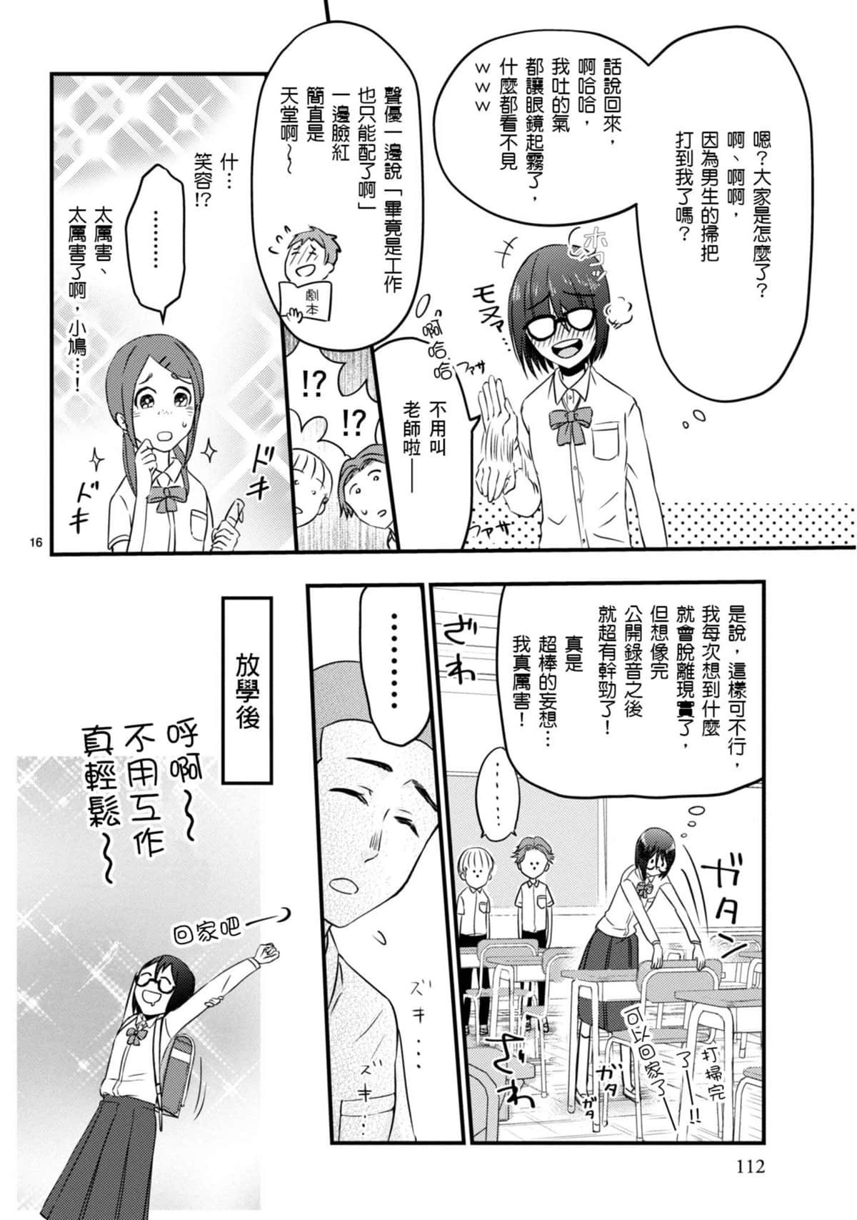 Page 113