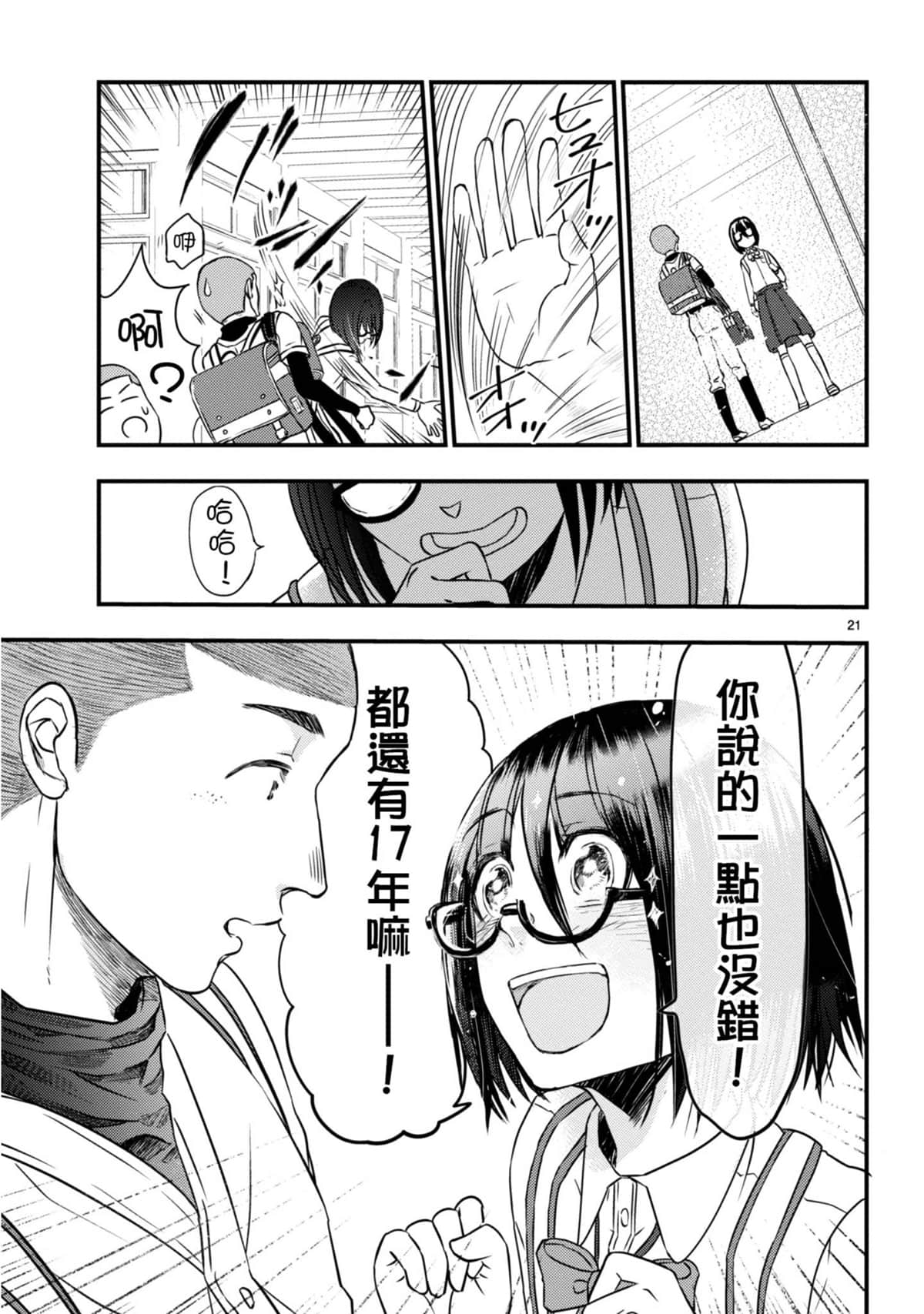 Page 118