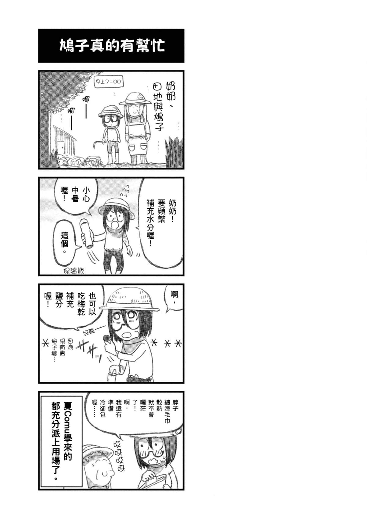 Page 124