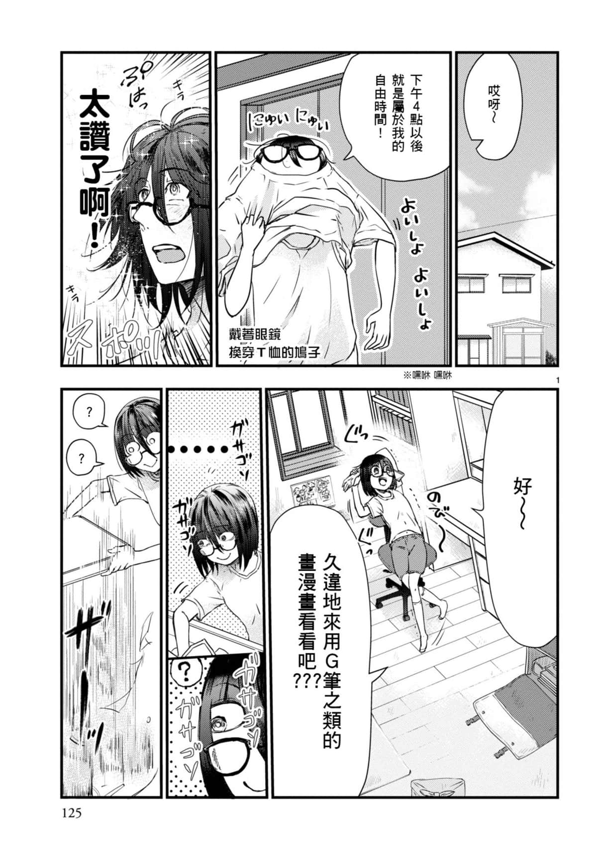 Page 126