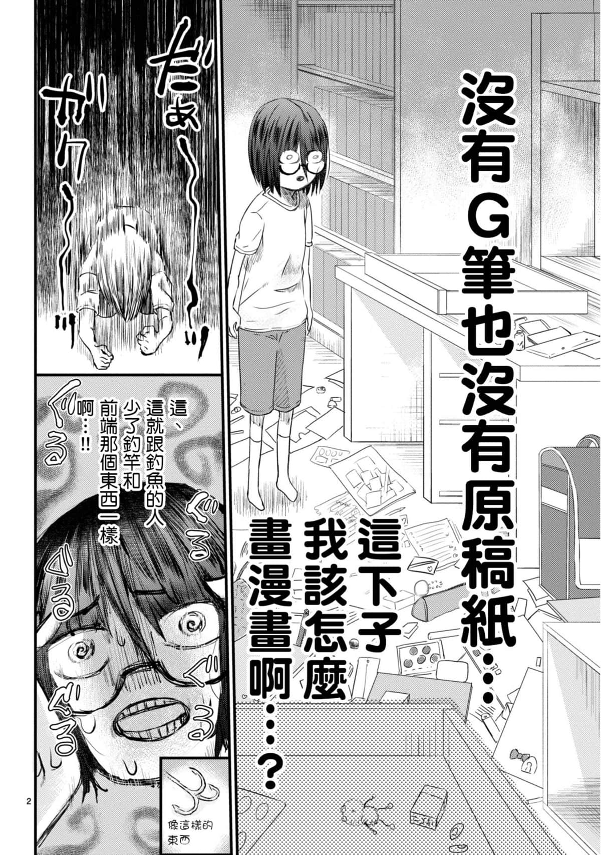 Page 127
