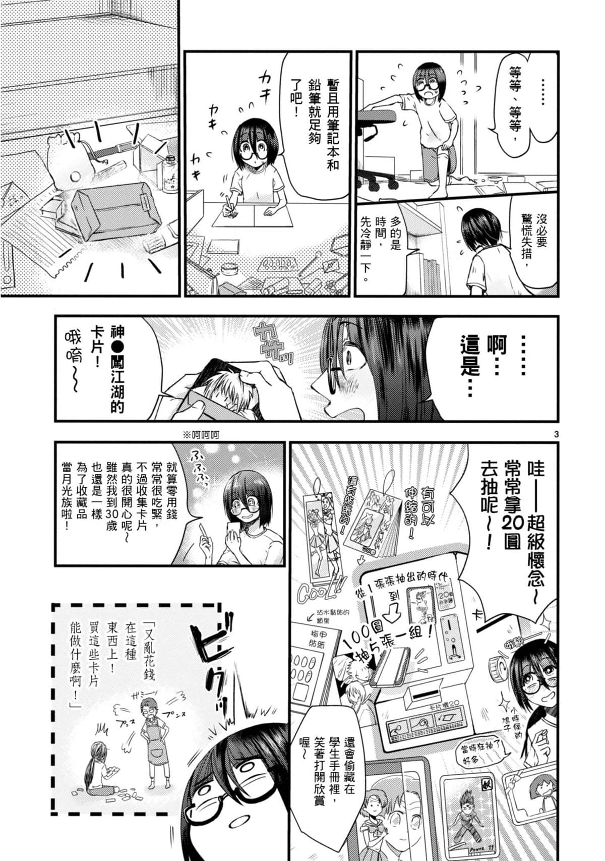 Page 128