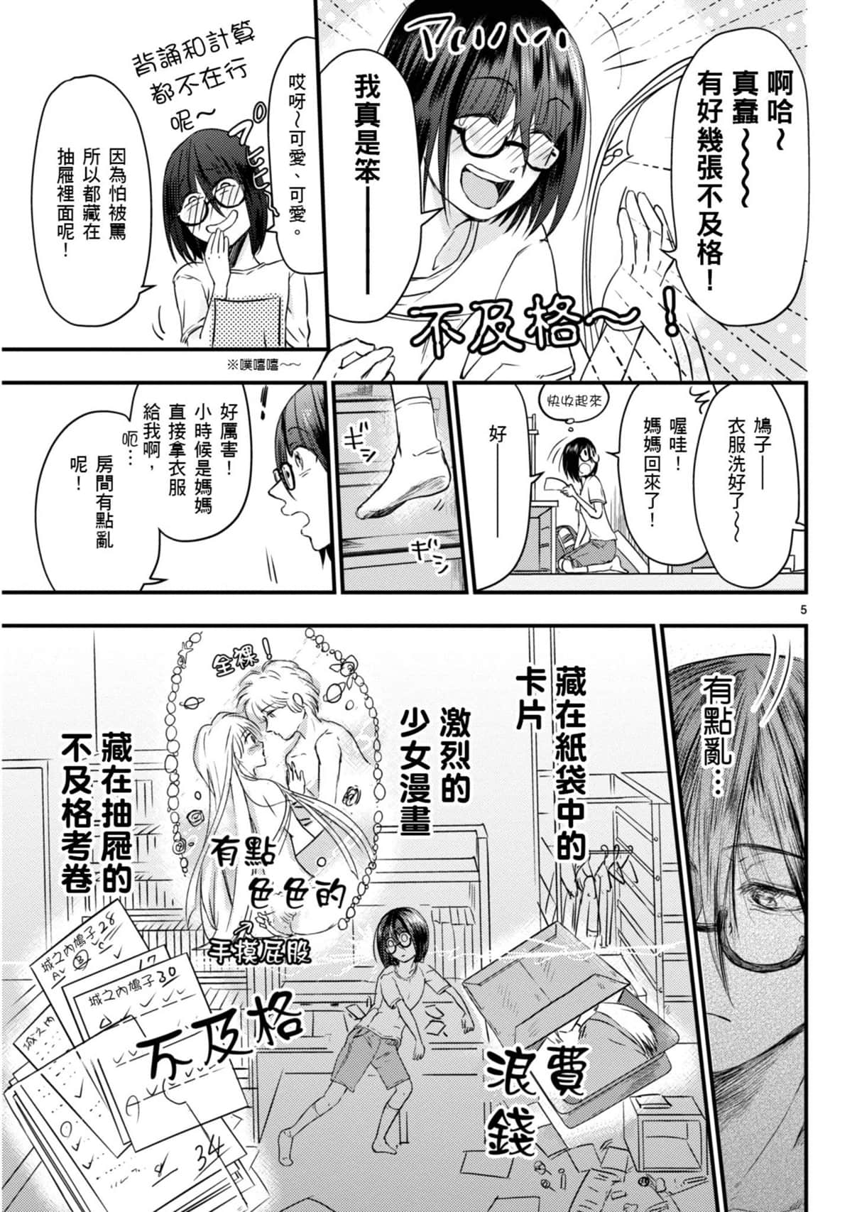 Page 130