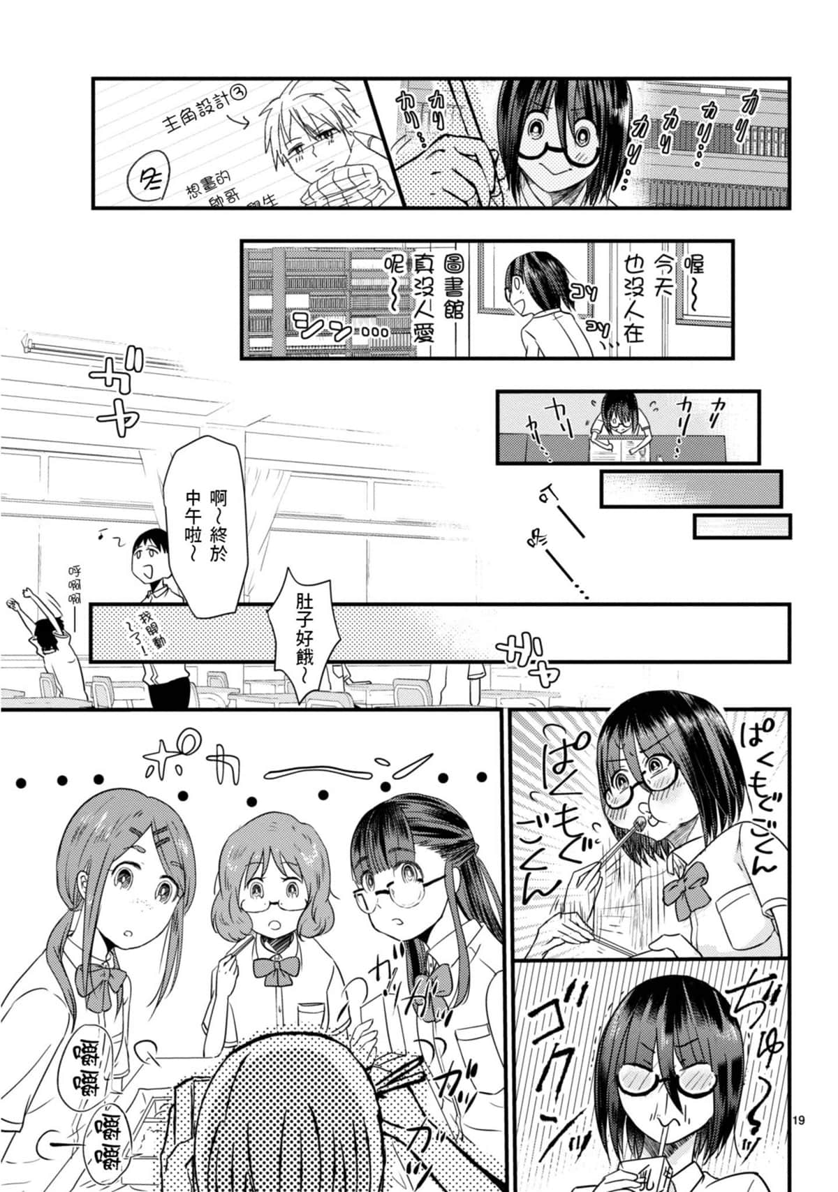 Page 144